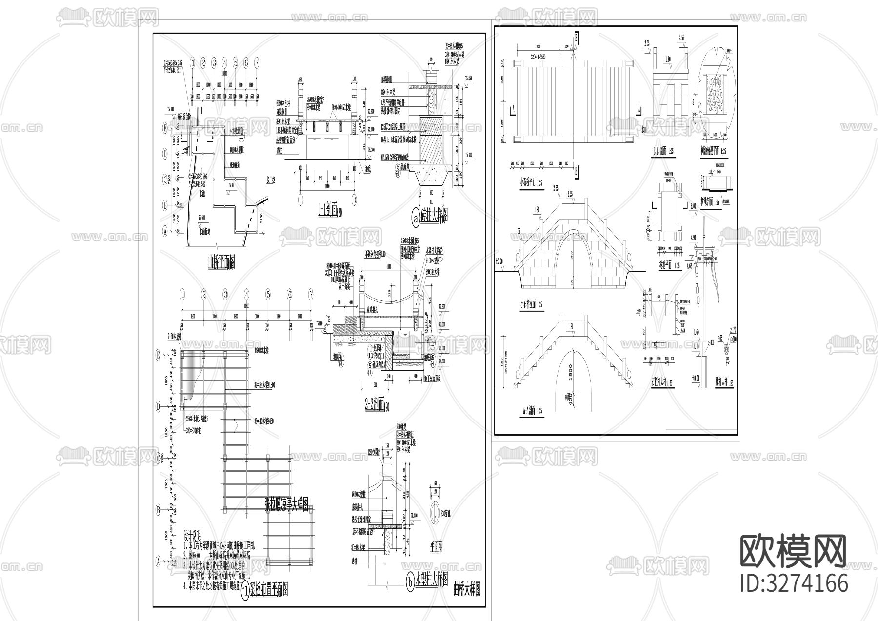 48园林景观桥cad立面图下载（渲染图1）