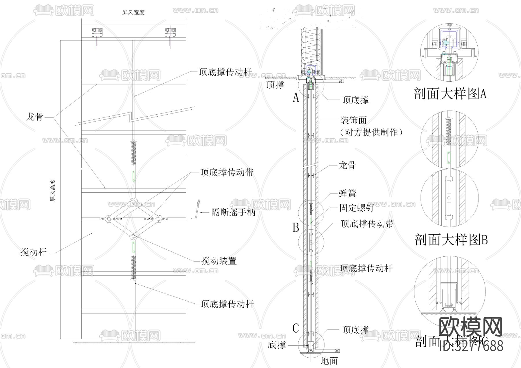 移动旋转屏风活动隔断cad大样图下载（渲染图6）
