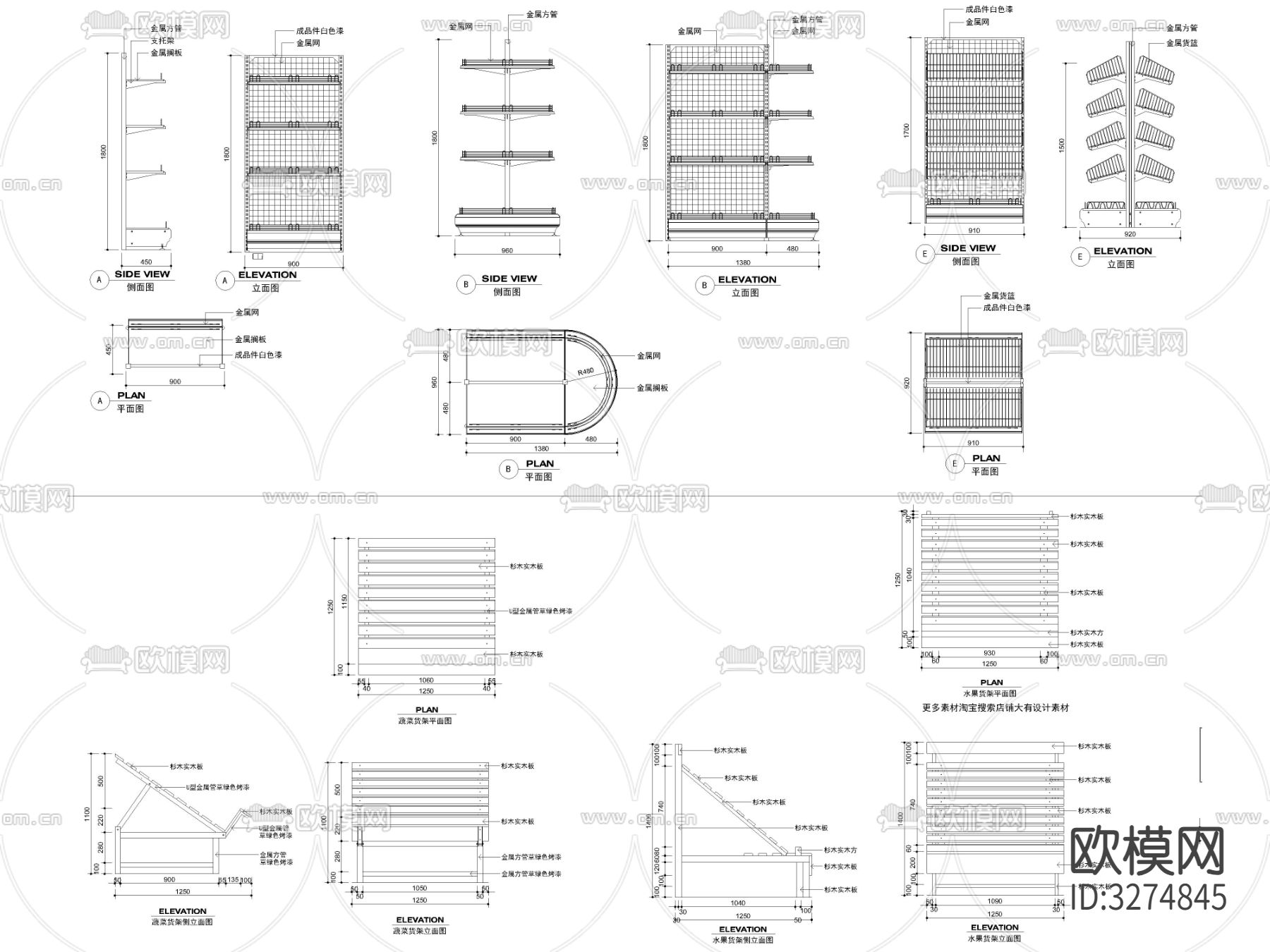 超市货架商品架展柜施工CAD图库下载（渲染图4）