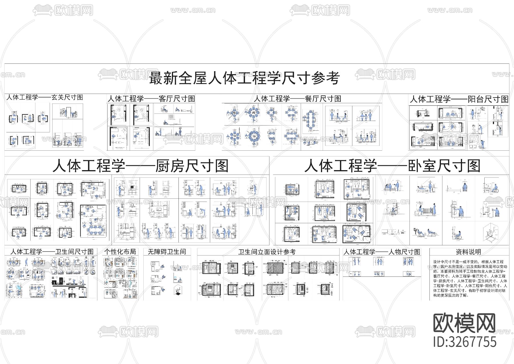 家具cad图库下载（渲染图1）