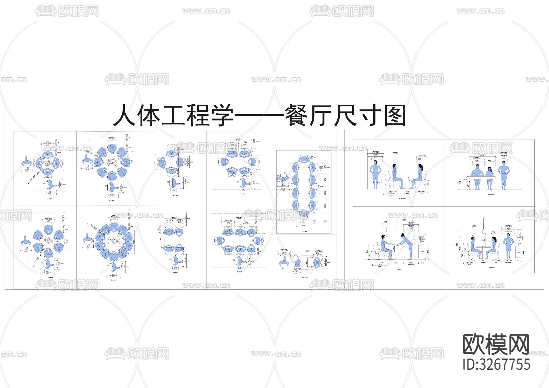 家具cad图库下载（渲染图2）