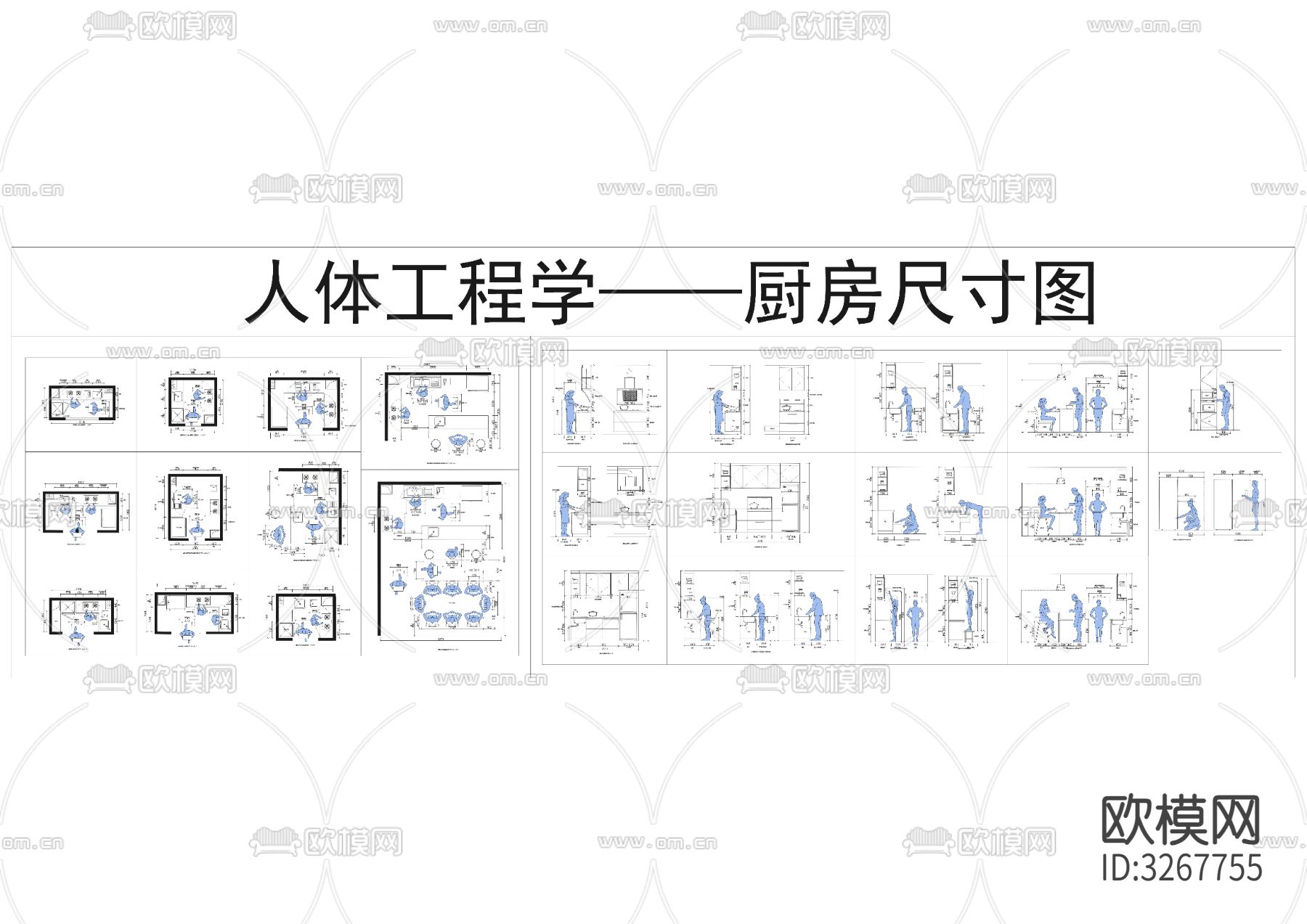 家具cad图库下载（渲染图6）