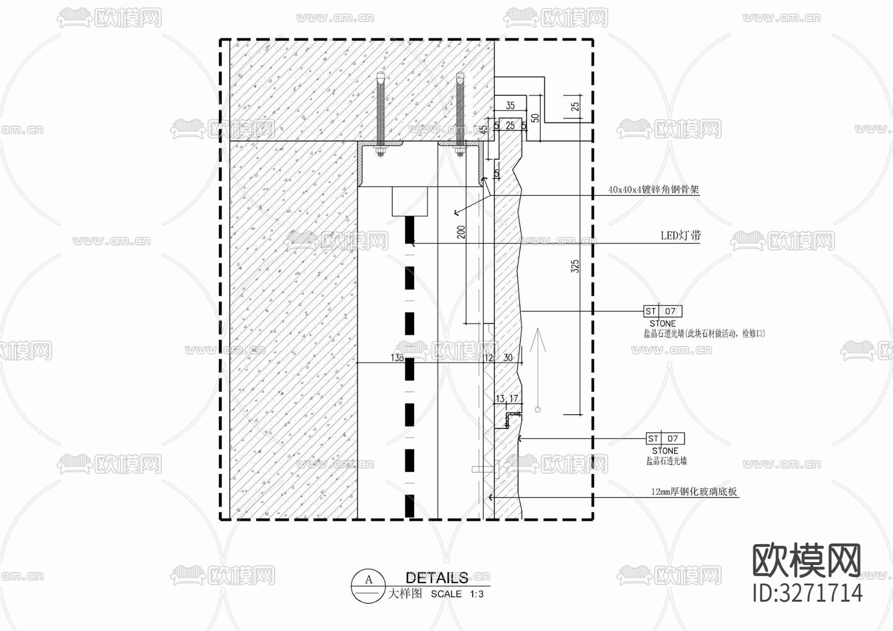 透光盐晶石透光云石墙cad大样图下载（渲染图4）