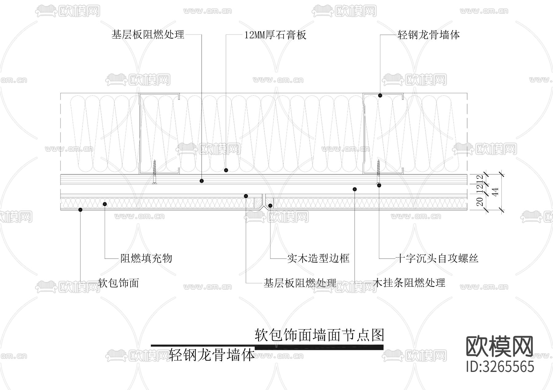 软硬包cad大样图下载（渲染图10）