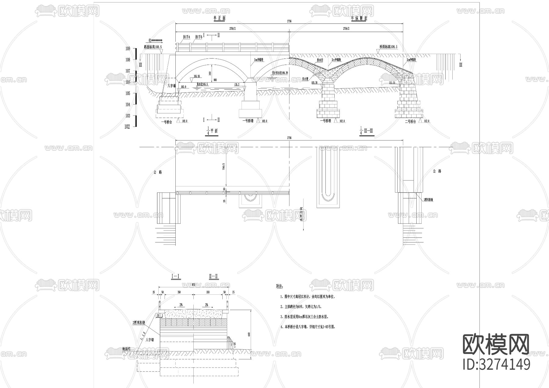 38石拱桥cad立面图下载（渲染图1）