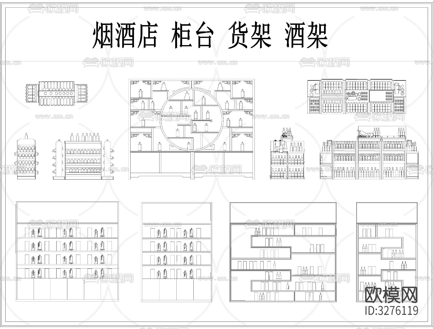 展台货架CAD图库下载（渲染图7）