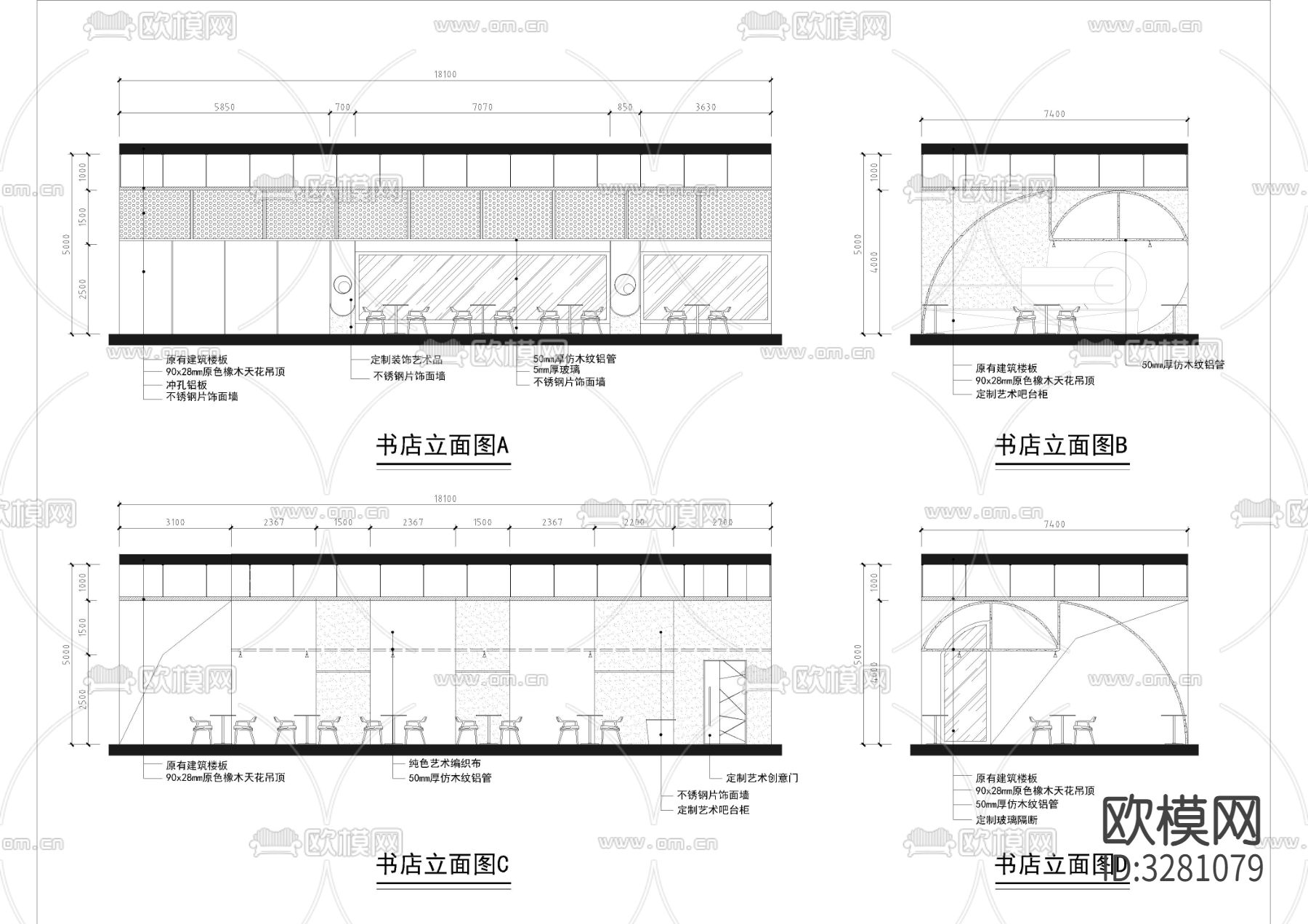 780㎡书店 书吧cad施工图下载（渲染图5）