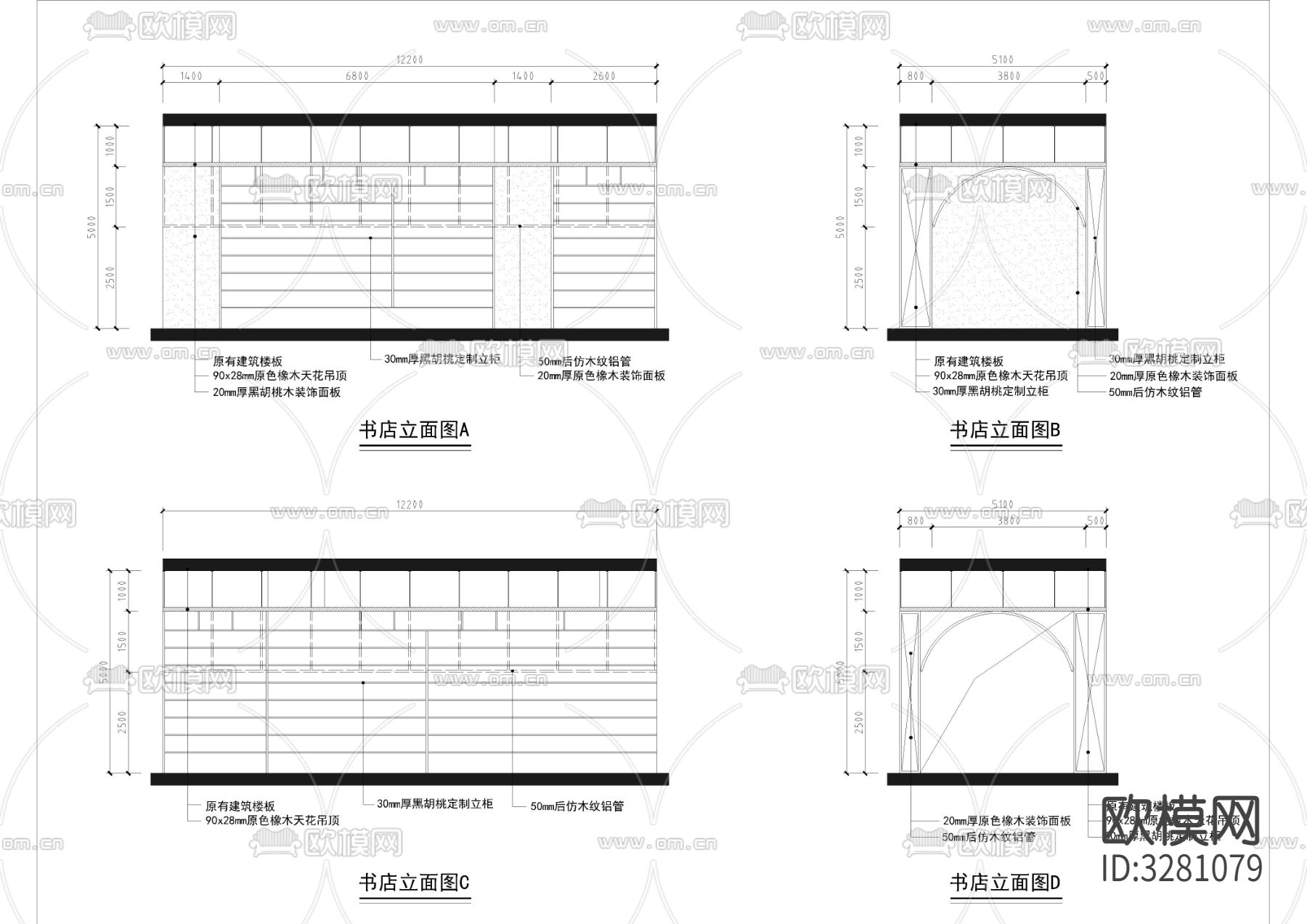 780㎡书店 书吧cad施工图下载（渲染图4）