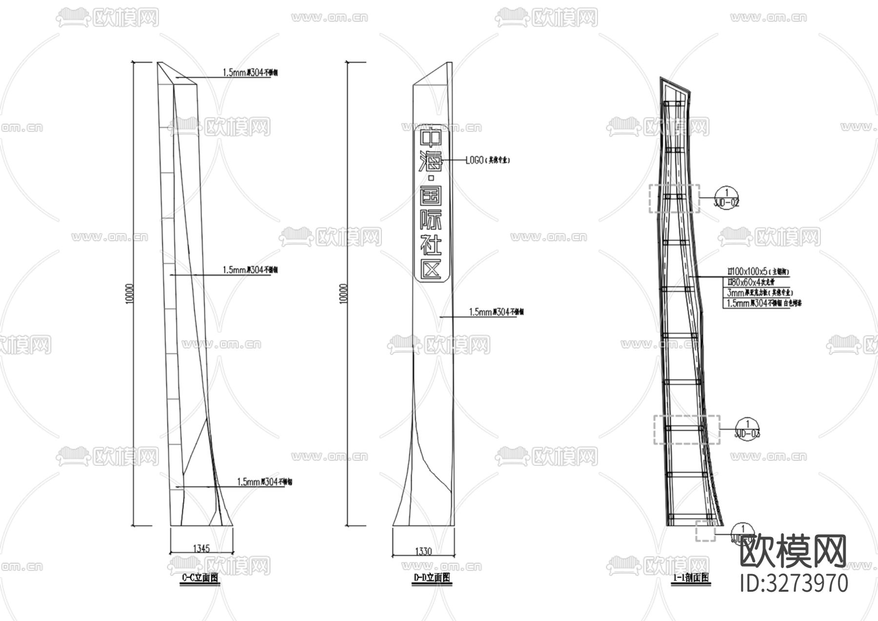 导视牌cad大样图下载（渲染图2）