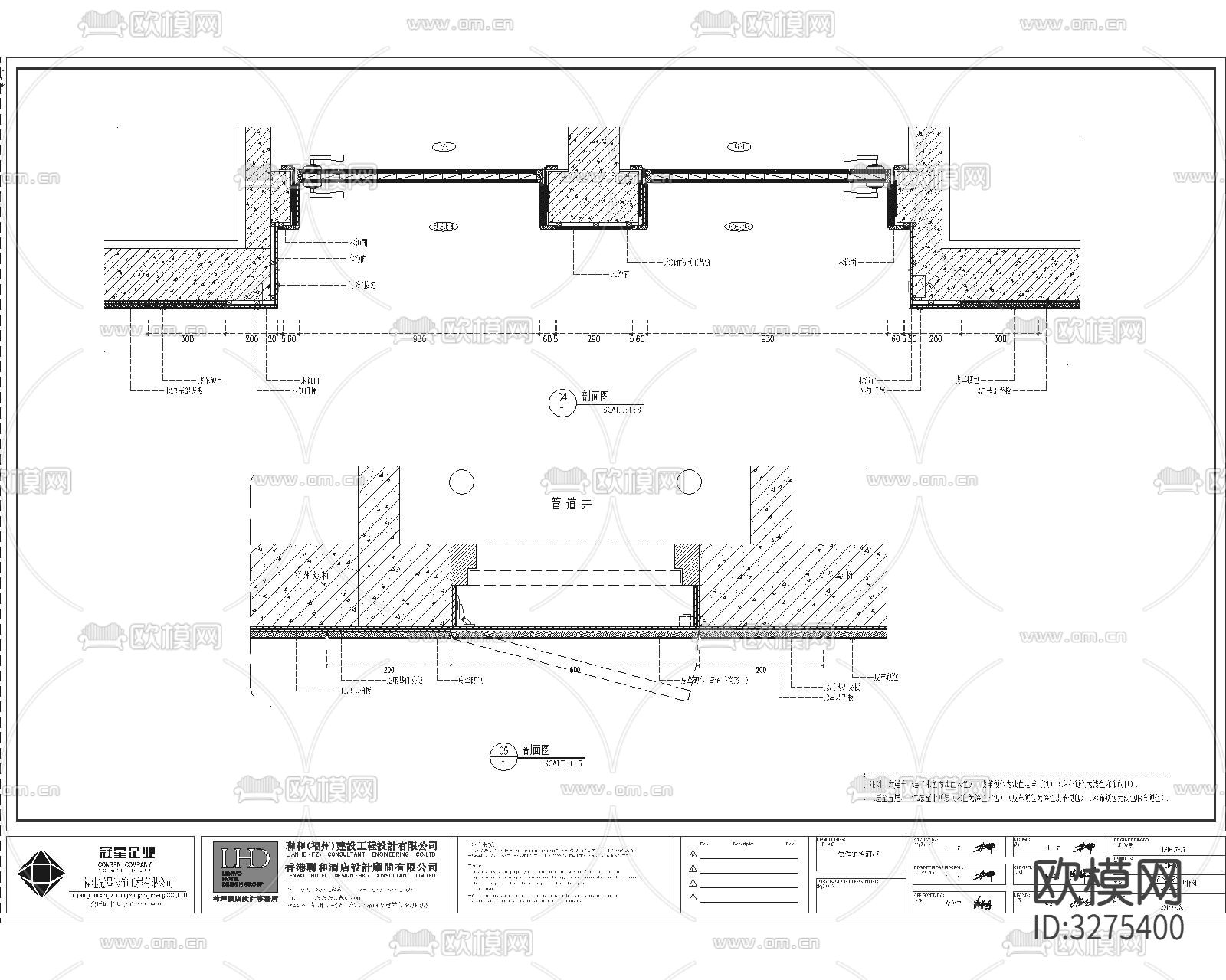 酒店过道天花 墙面 门 门牌cad大样图下载（渲染图2）