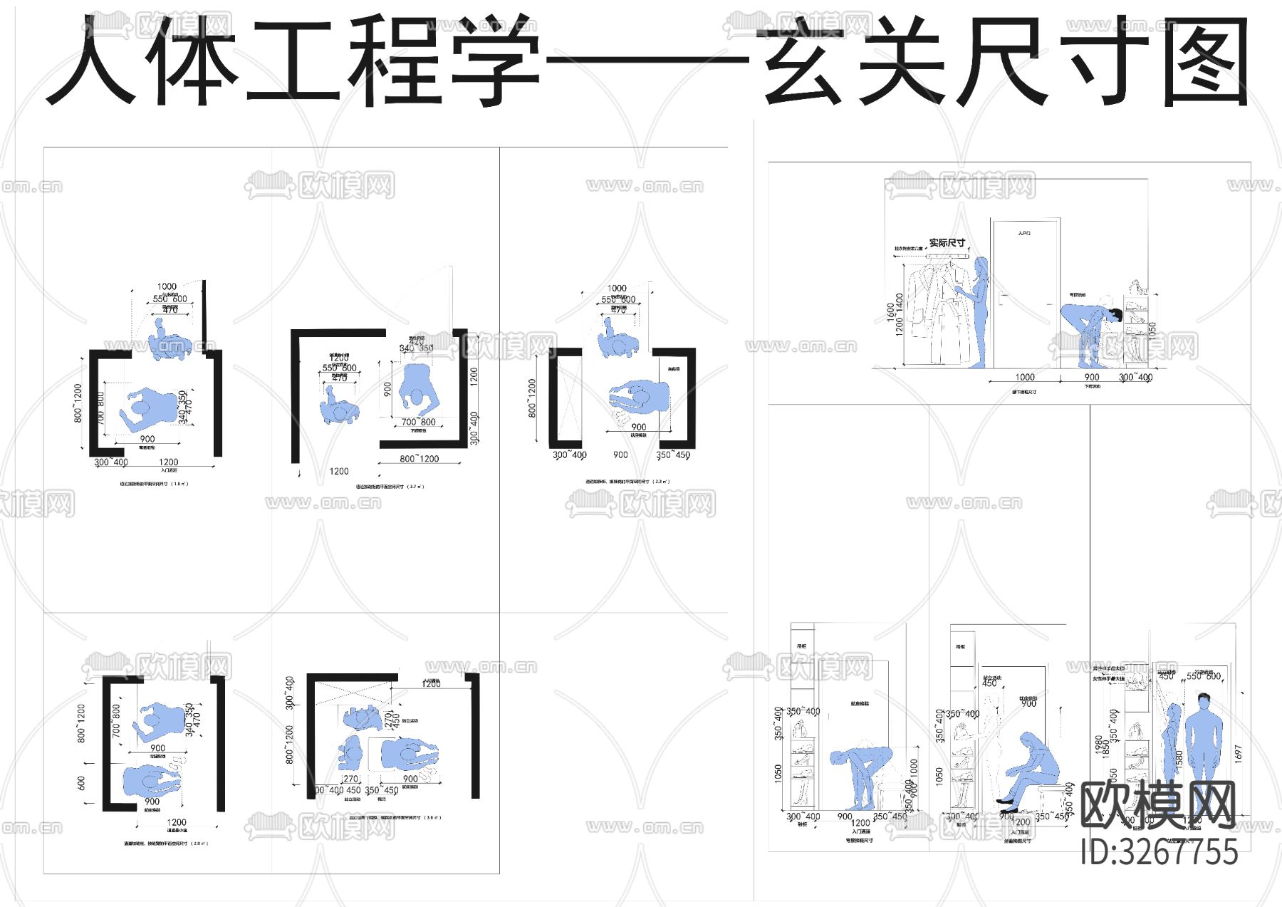 家具cad图库下载（渲染图3）