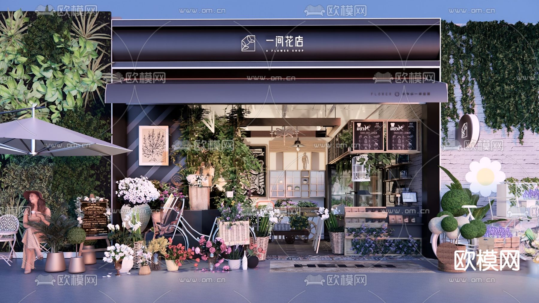 现代花店3d模型下载