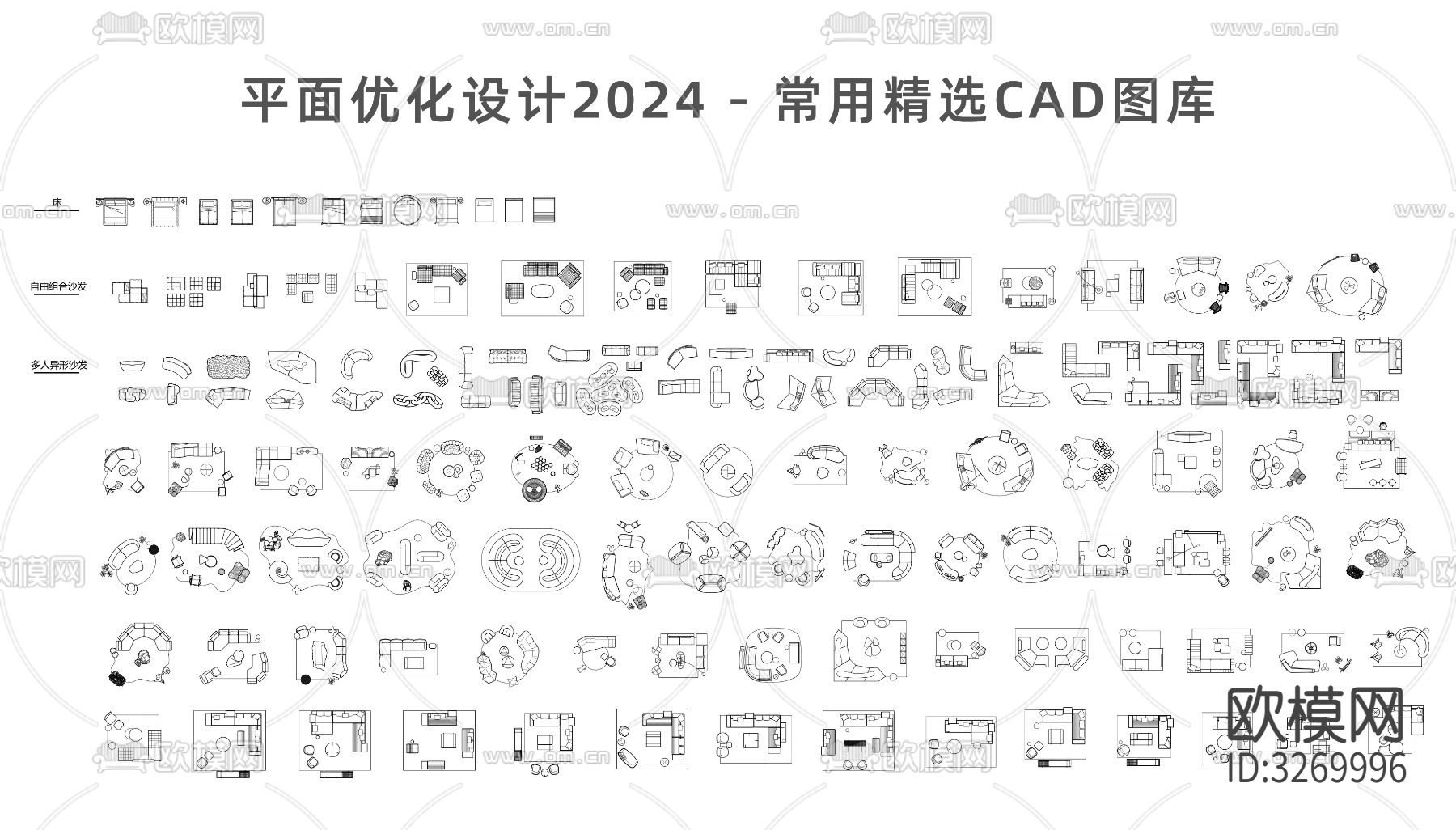 家具cad图库下载（渲染图2）