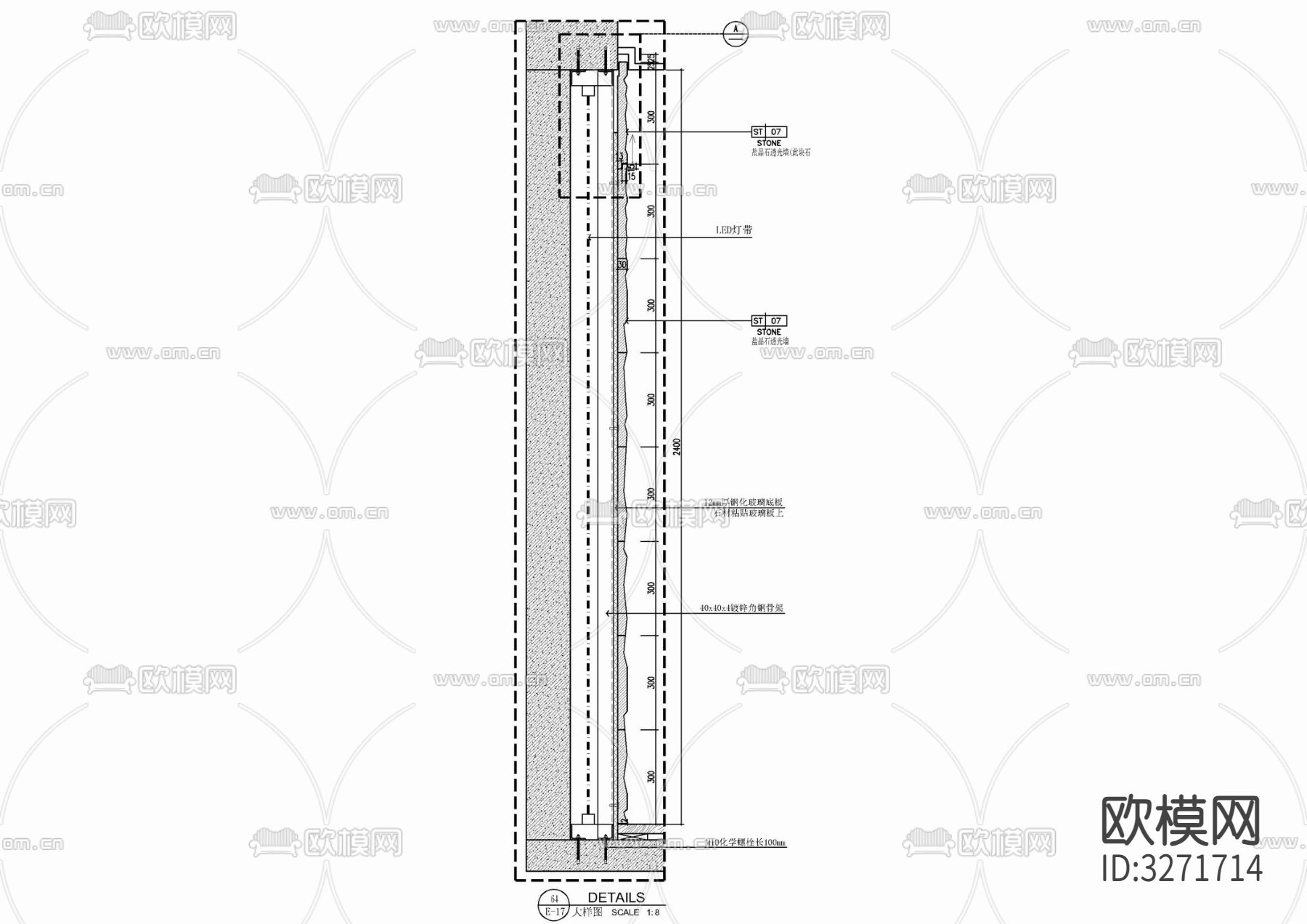 透光盐晶石透光云石墙cad大样图下载（渲染图5）