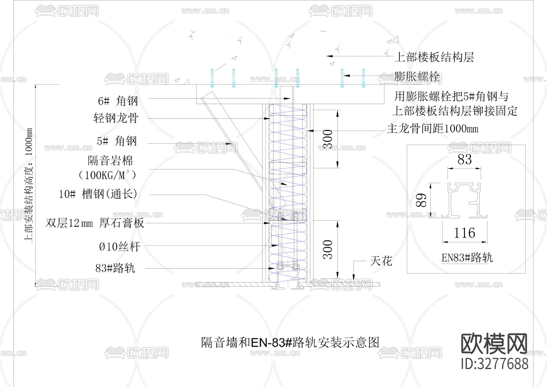 移动旋转屏风活动隔断cad大样图下载（渲染图4）
