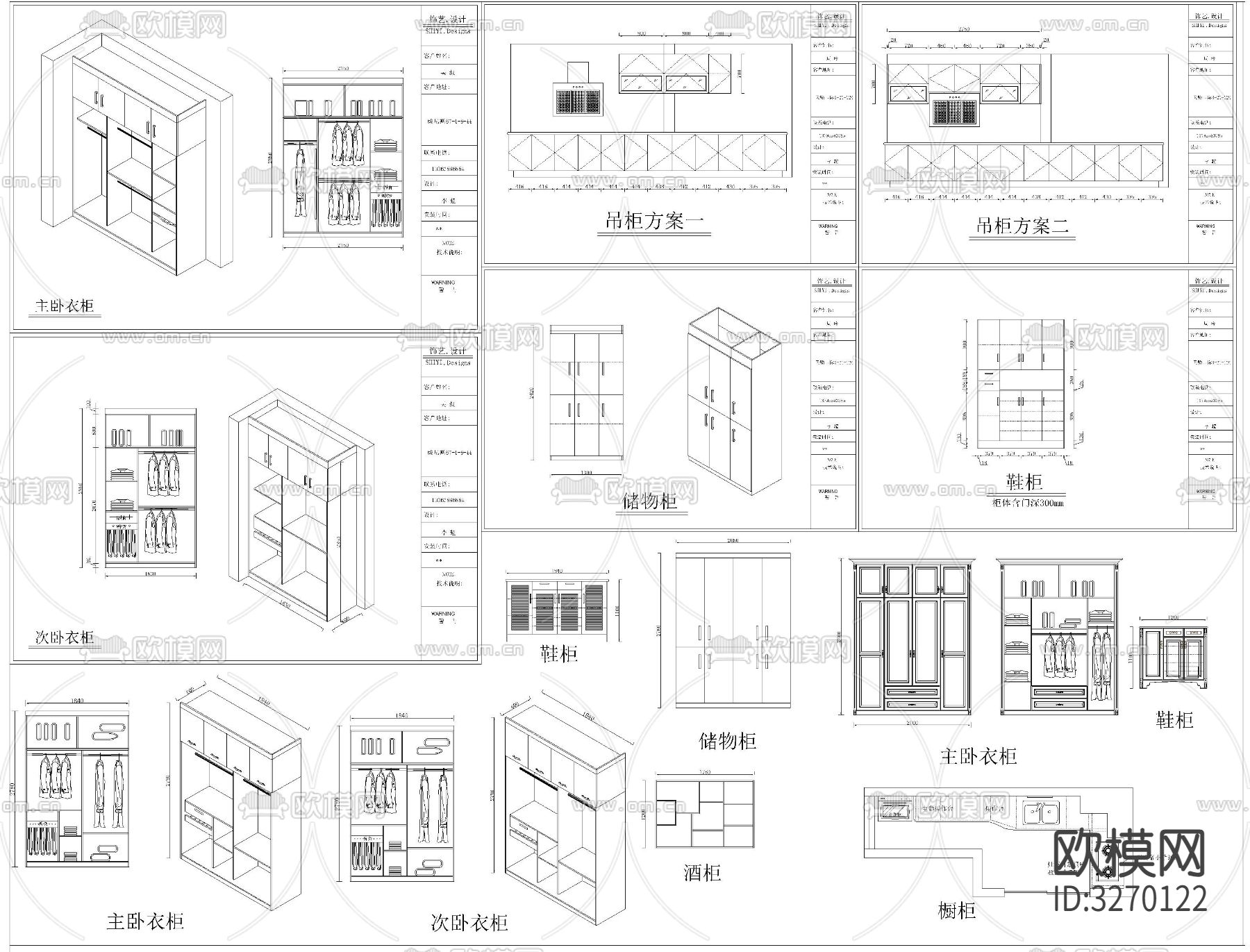定制柜cad图库下载（渲染图9）