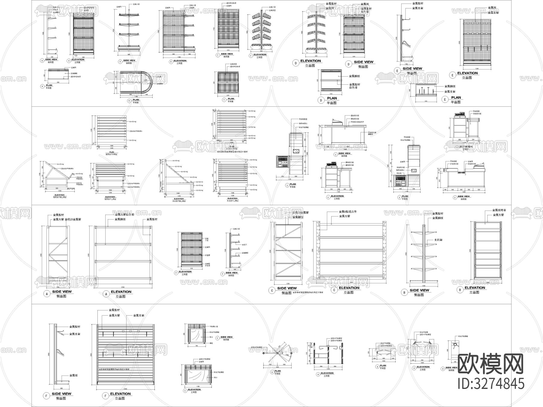 超市货架商品架展柜施工CAD图库下载（渲染图10）