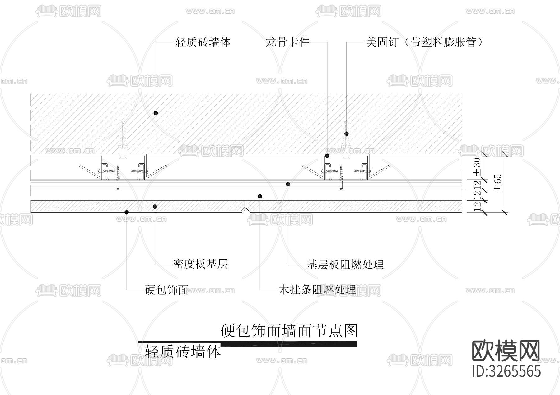 软硬包cad大样图下载（渲染图7）
