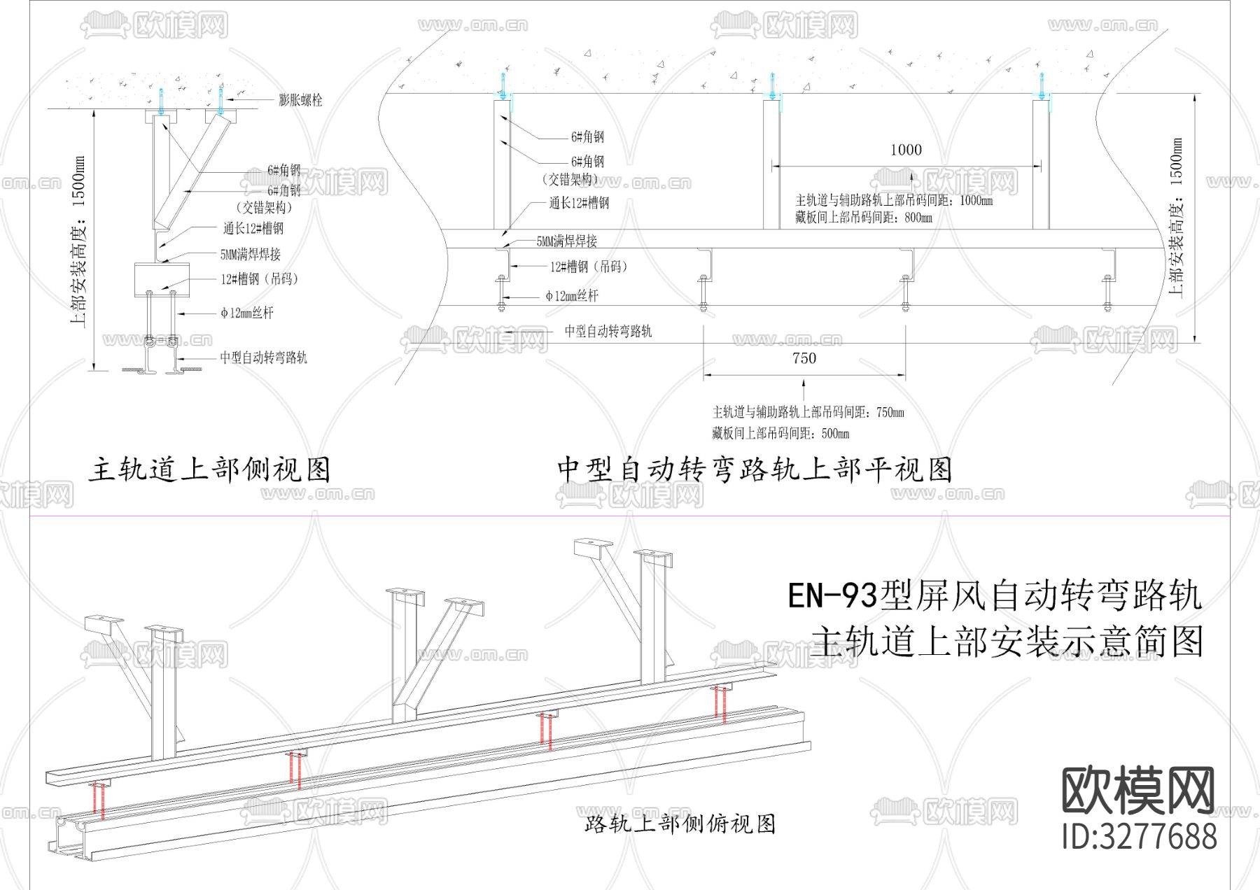 移动旋转屏风活动隔断cad大样图下载（渲染图1）