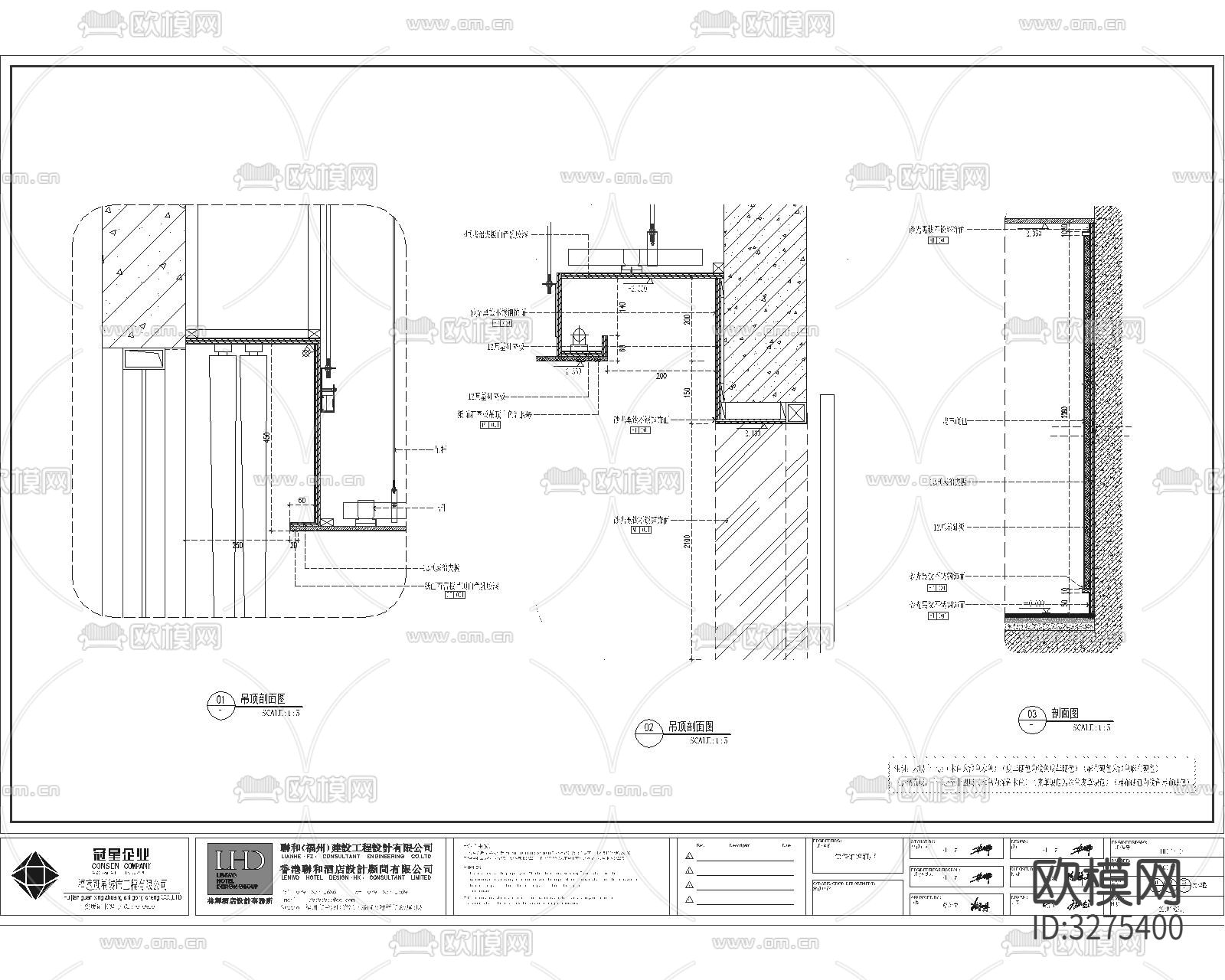 酒店过道天花 墙面 门 门牌cad大样图下载（渲染图1）