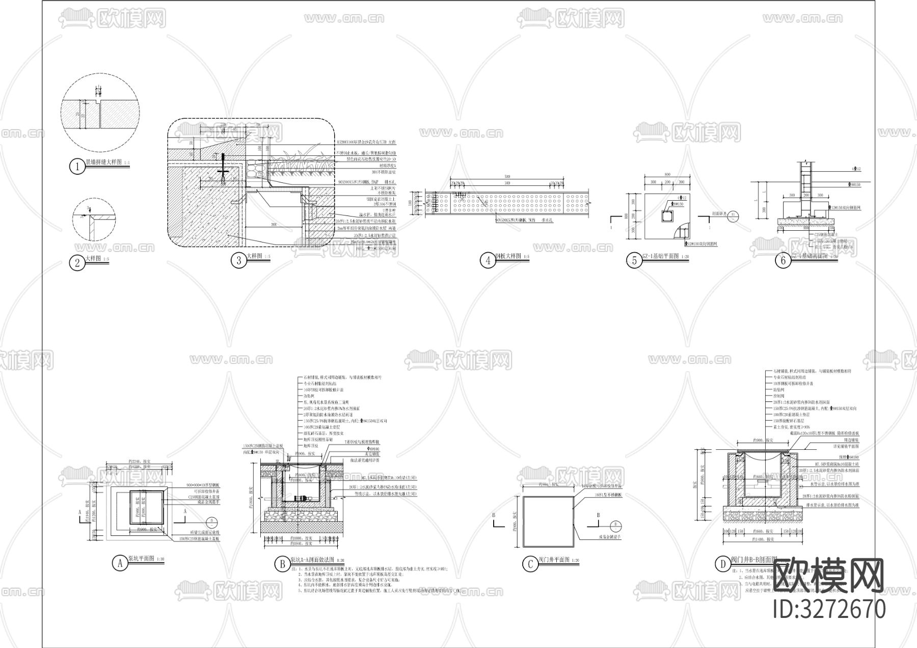 水景墙cad大样图下载（渲染图1）