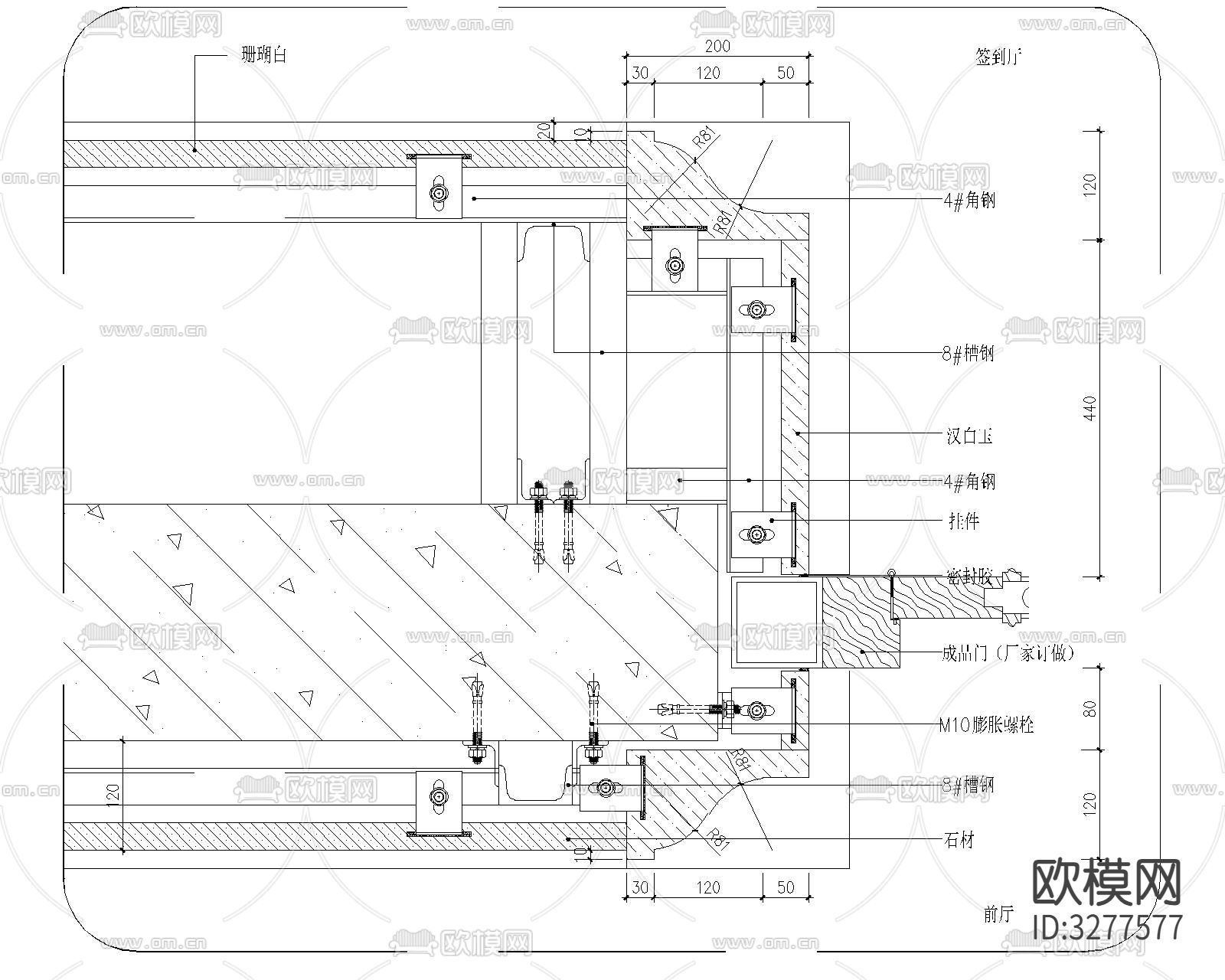 石材幕墙与门套交接cad大样图下载（渲染图1）