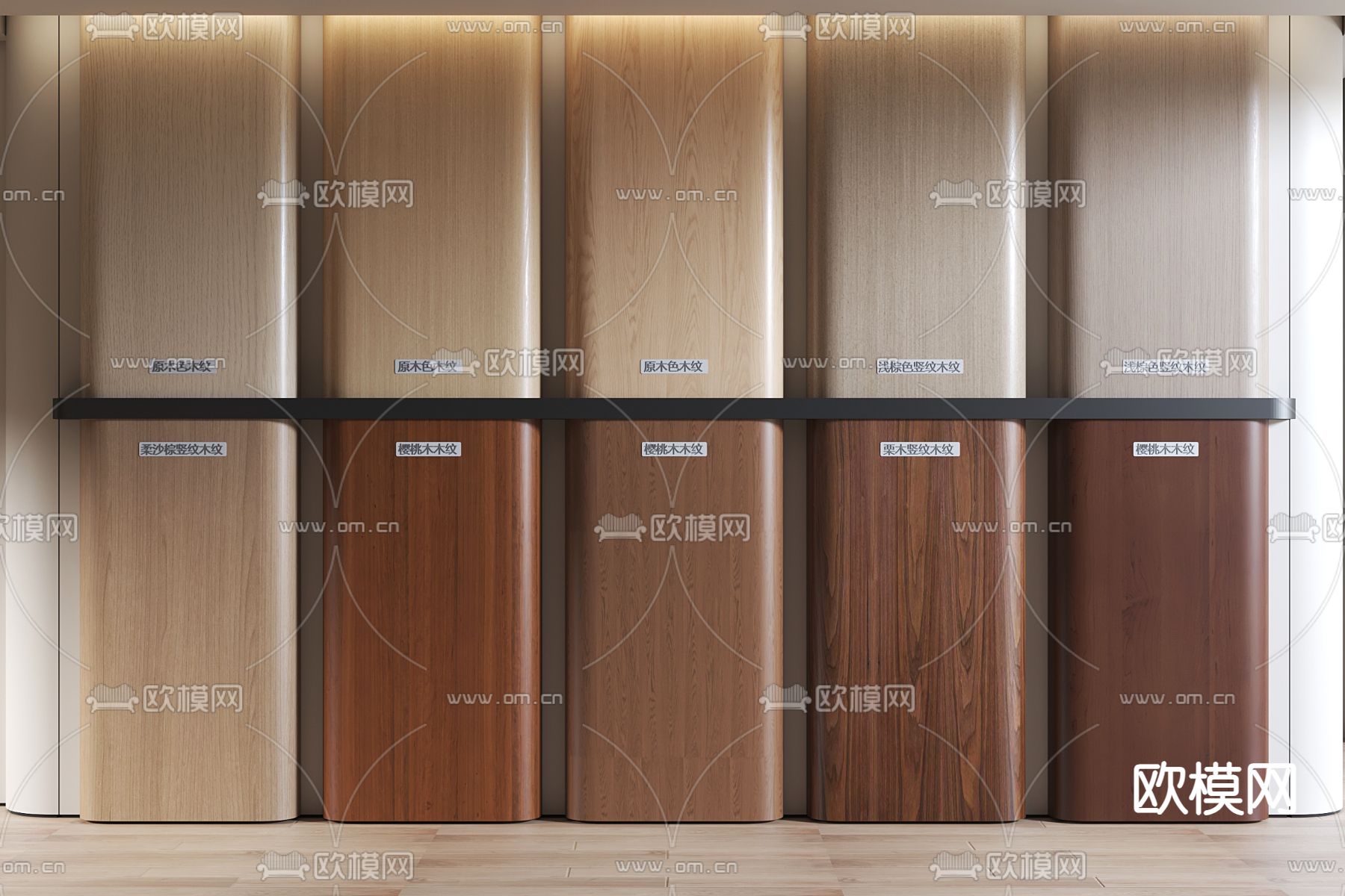 护墙板 木饰面 饰面板3d模型下载