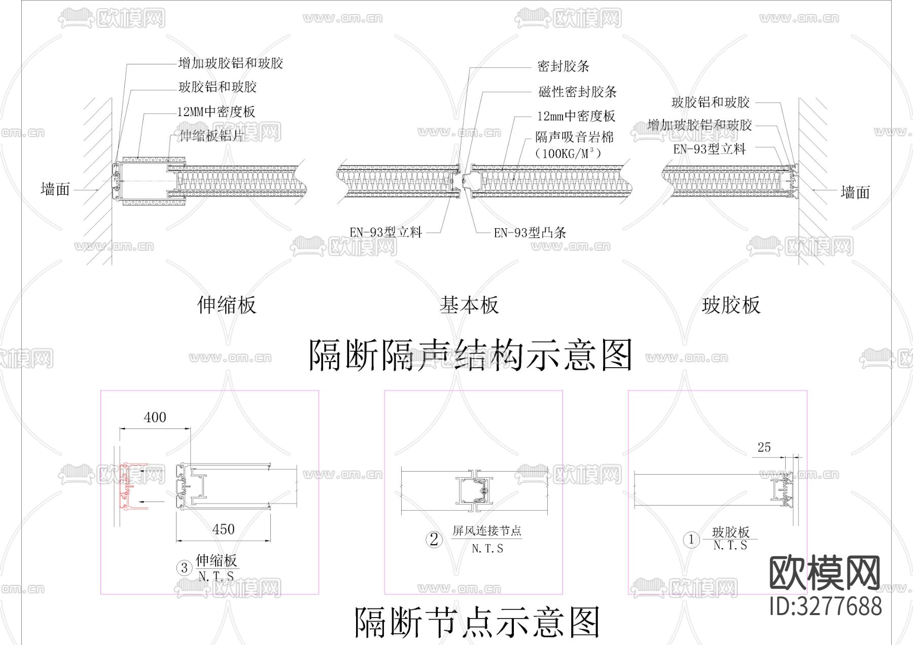 移动旋转屏风活动隔断cad大样图下载（渲染图7）