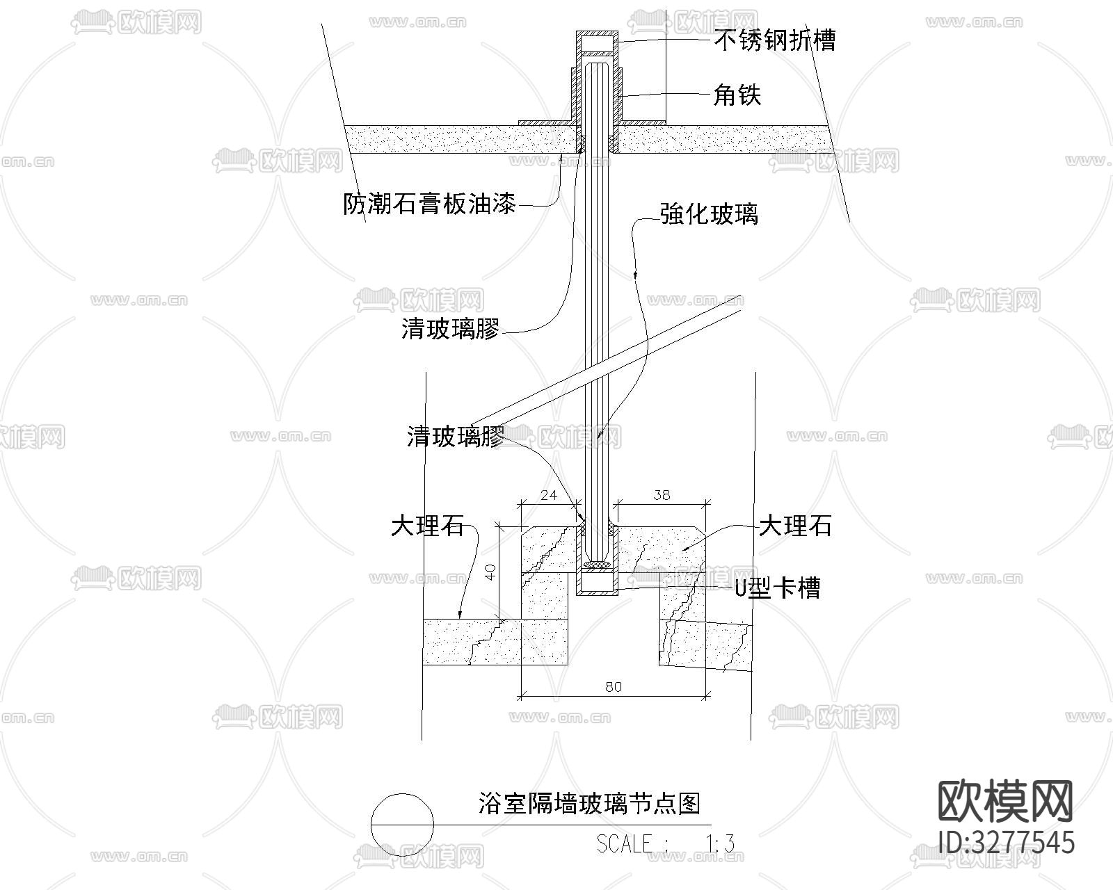室内隔断、隔墙cad大样图下载（渲染图2）