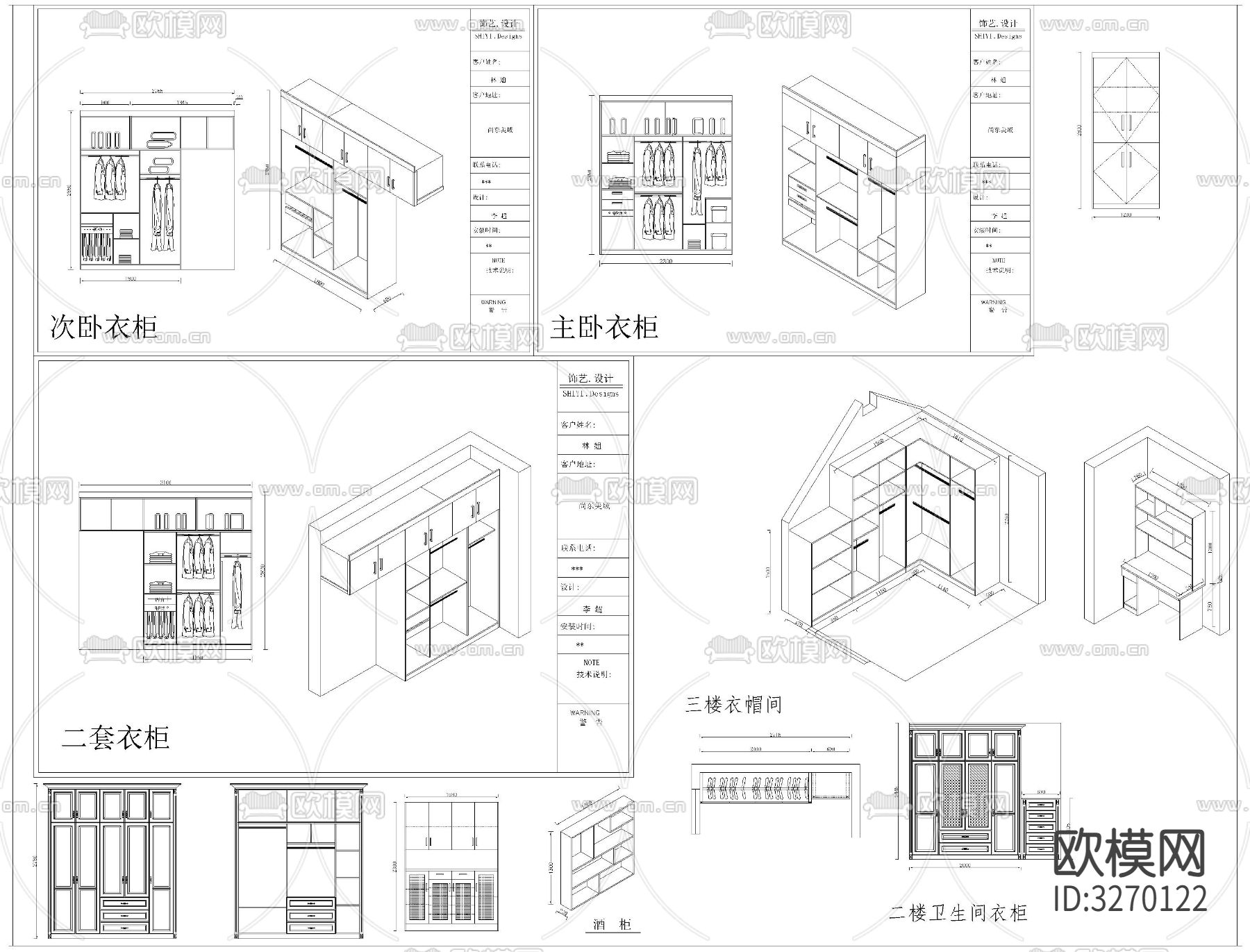 定制柜cad图库下载（渲染图4）