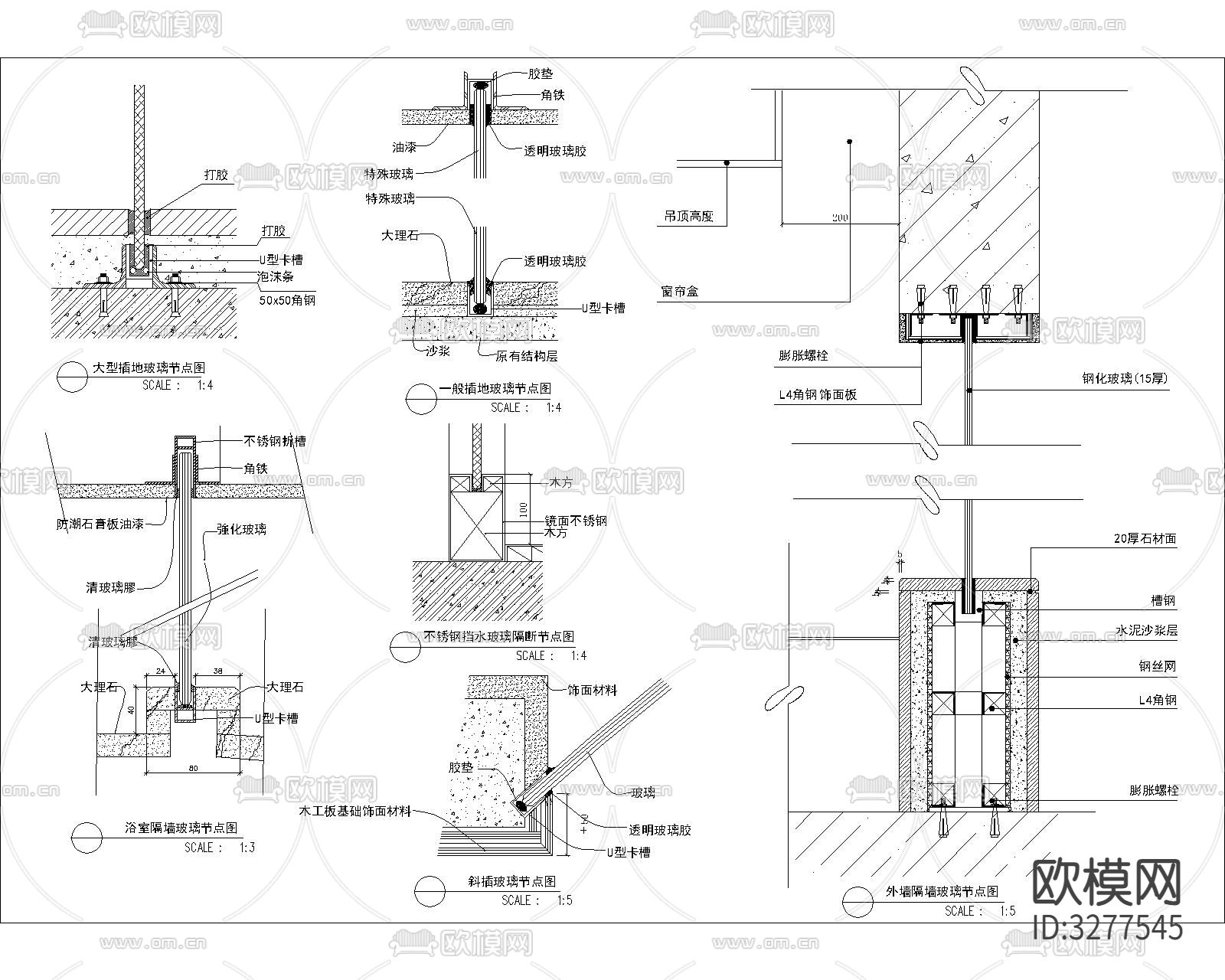 室内隔断、隔墙cad大样图下载（渲染图5）