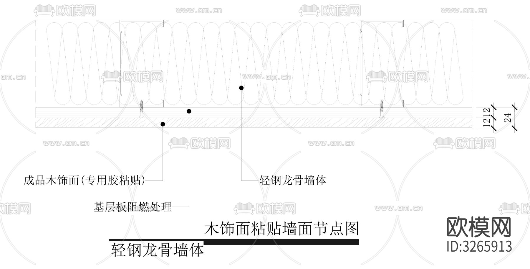 木饰面木挂板吸音板cad大样图下载（渲染图8）
