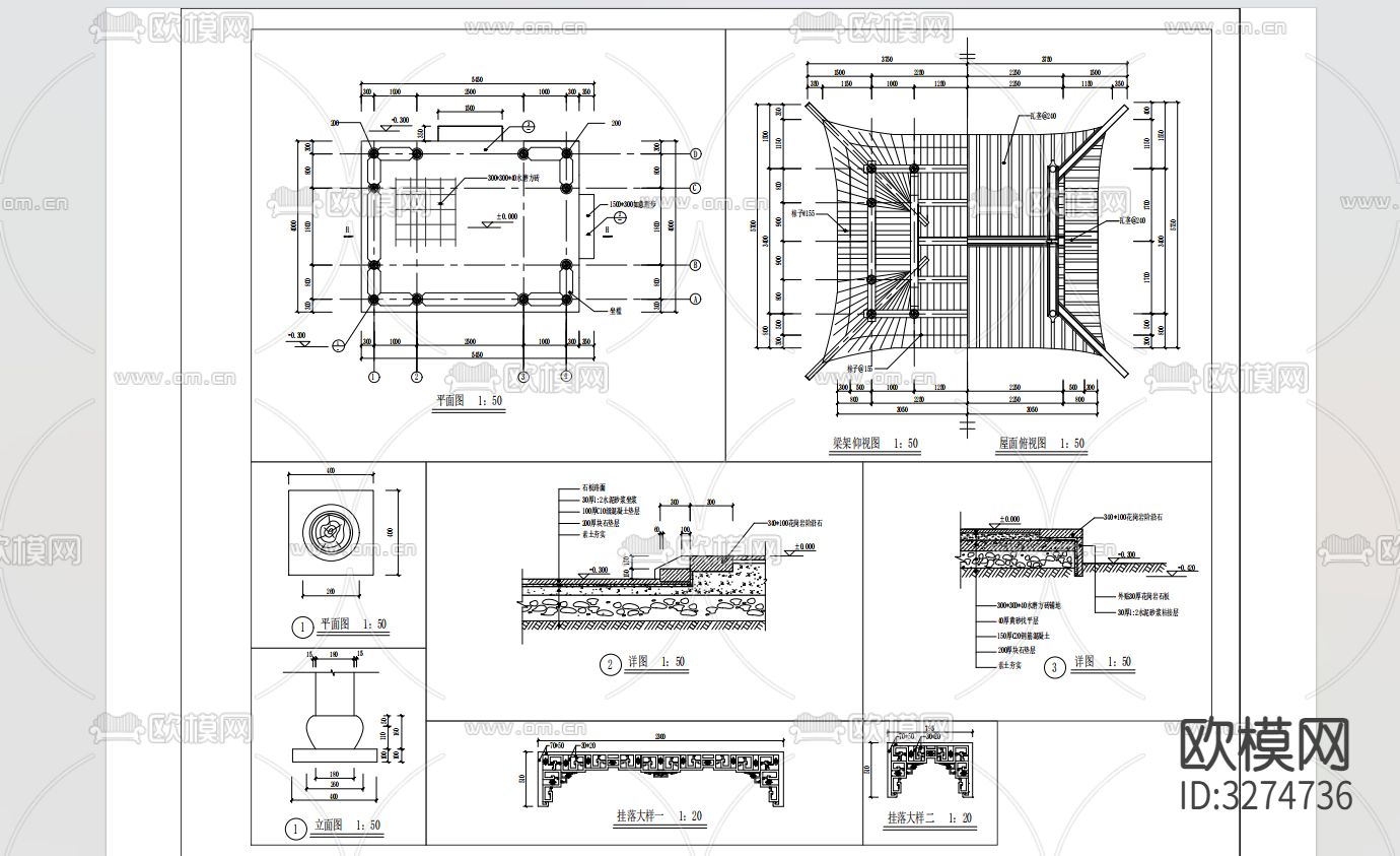 古建方亭cad施工图下载（渲染图1）