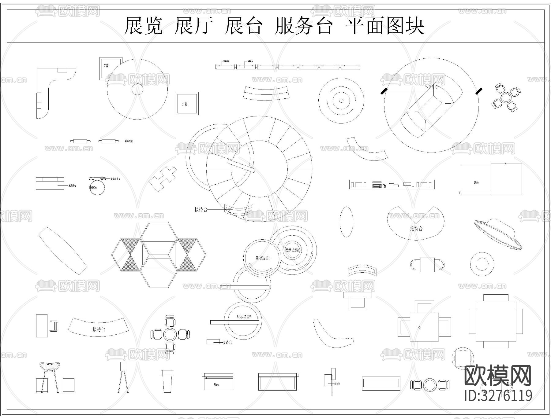 展台货架CAD图库下载（渲染图8）