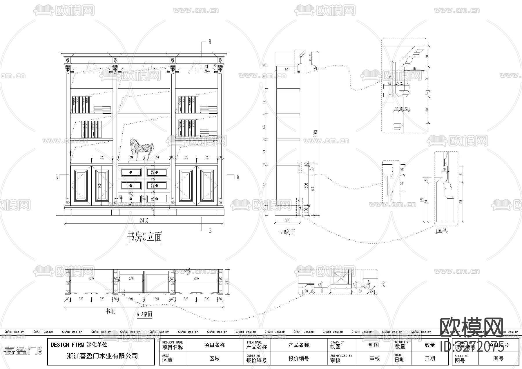 常用柜子cad图库下载（渲染图4）