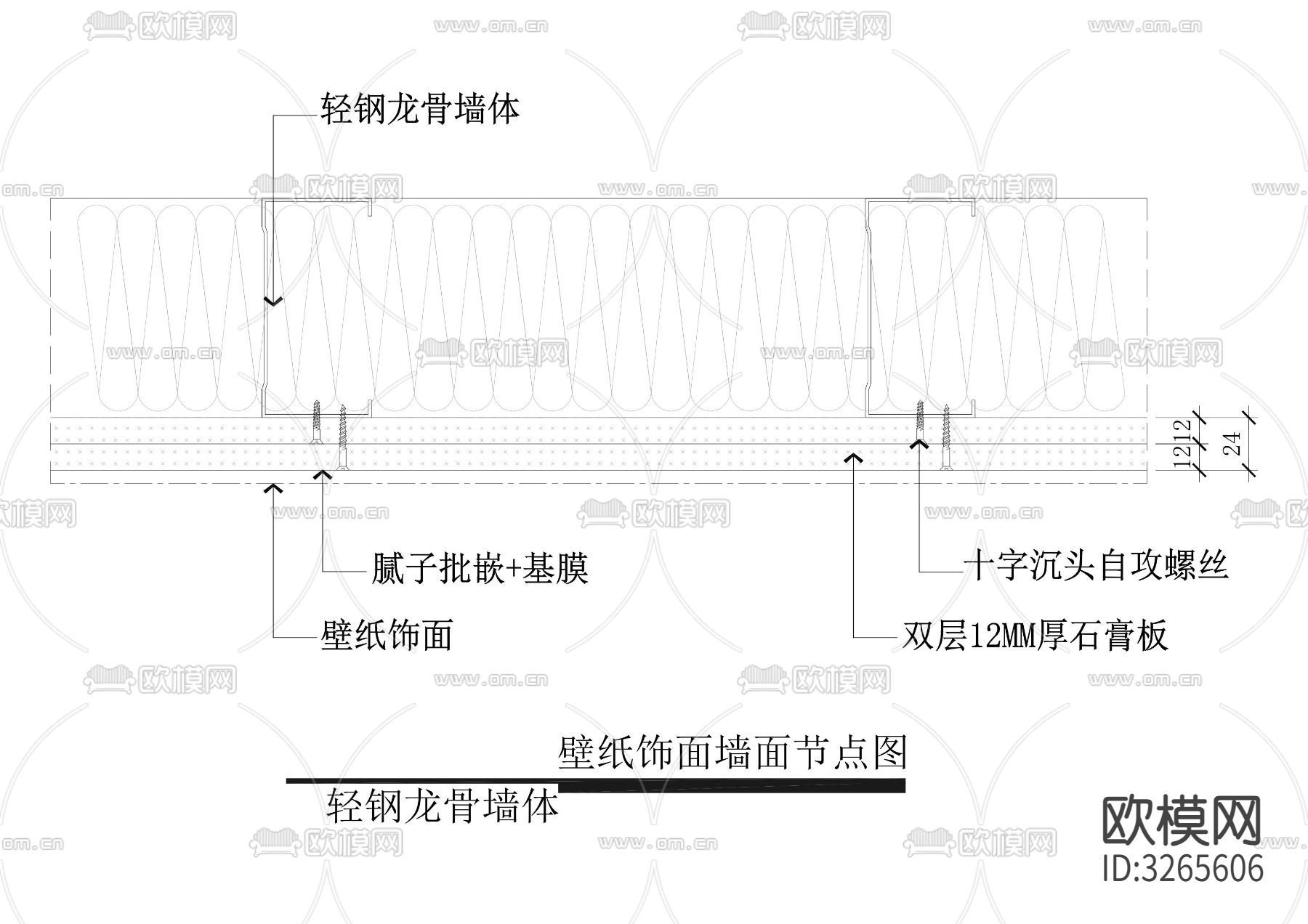 墙纸墙布cad大样图下载（渲染图3）