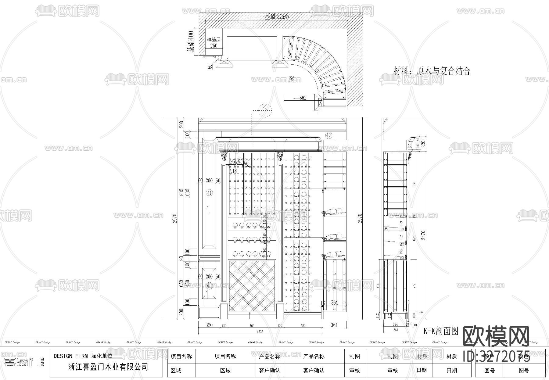 常用柜子cad图库下载（渲染图3）