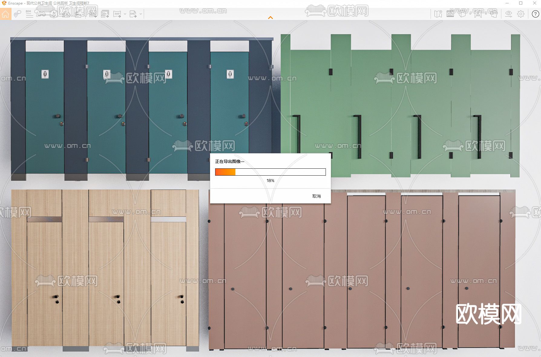 公共卫生间 公共厕所 卫生间隔间su模型下载（渲染图2）