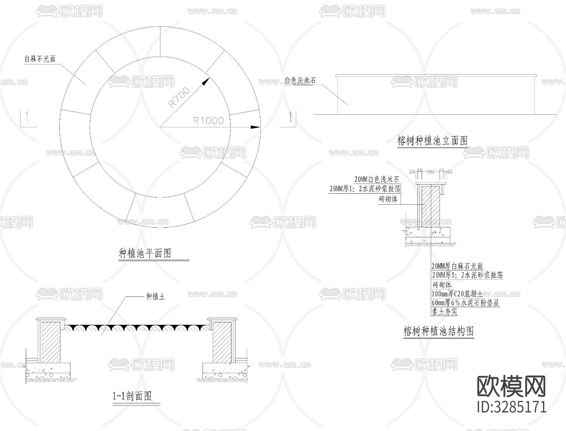 种植池cad大样图下载（渲染图9）