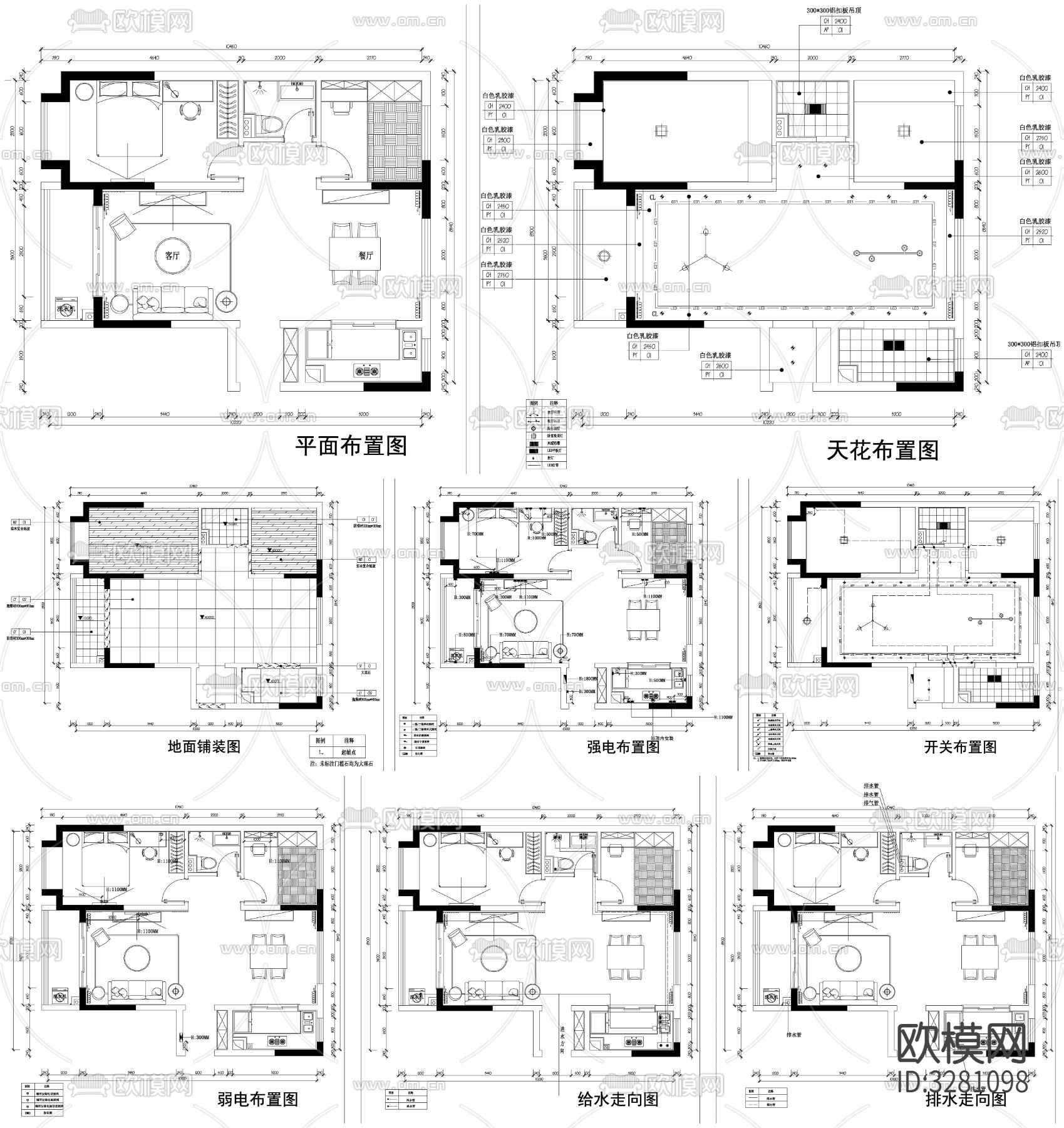 家具强电弱电给排水插座空调cad施工图下载（渲染图1）