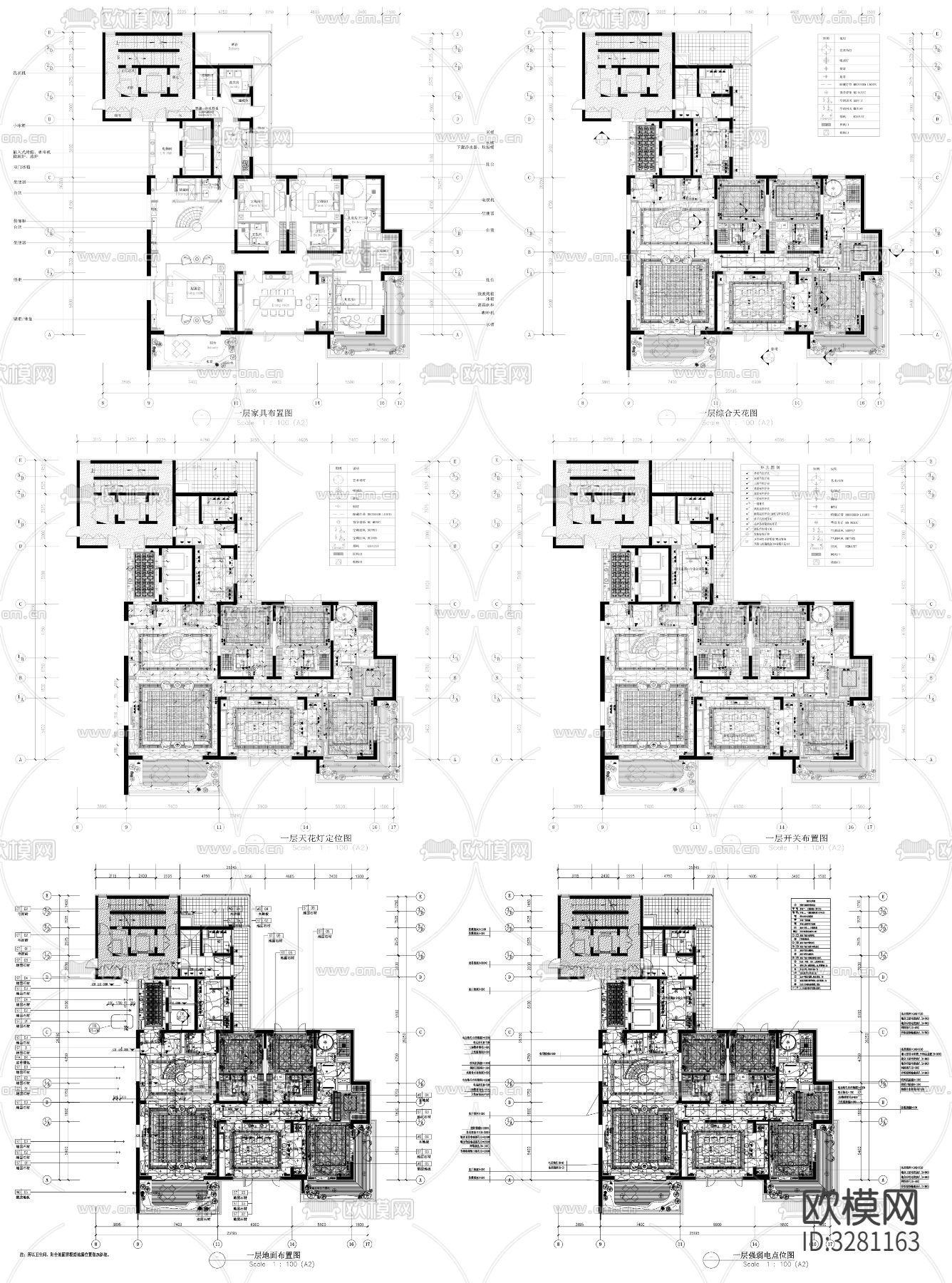 家具布置强电弱电给排水插座空调cad施工图下载（渲染图8）