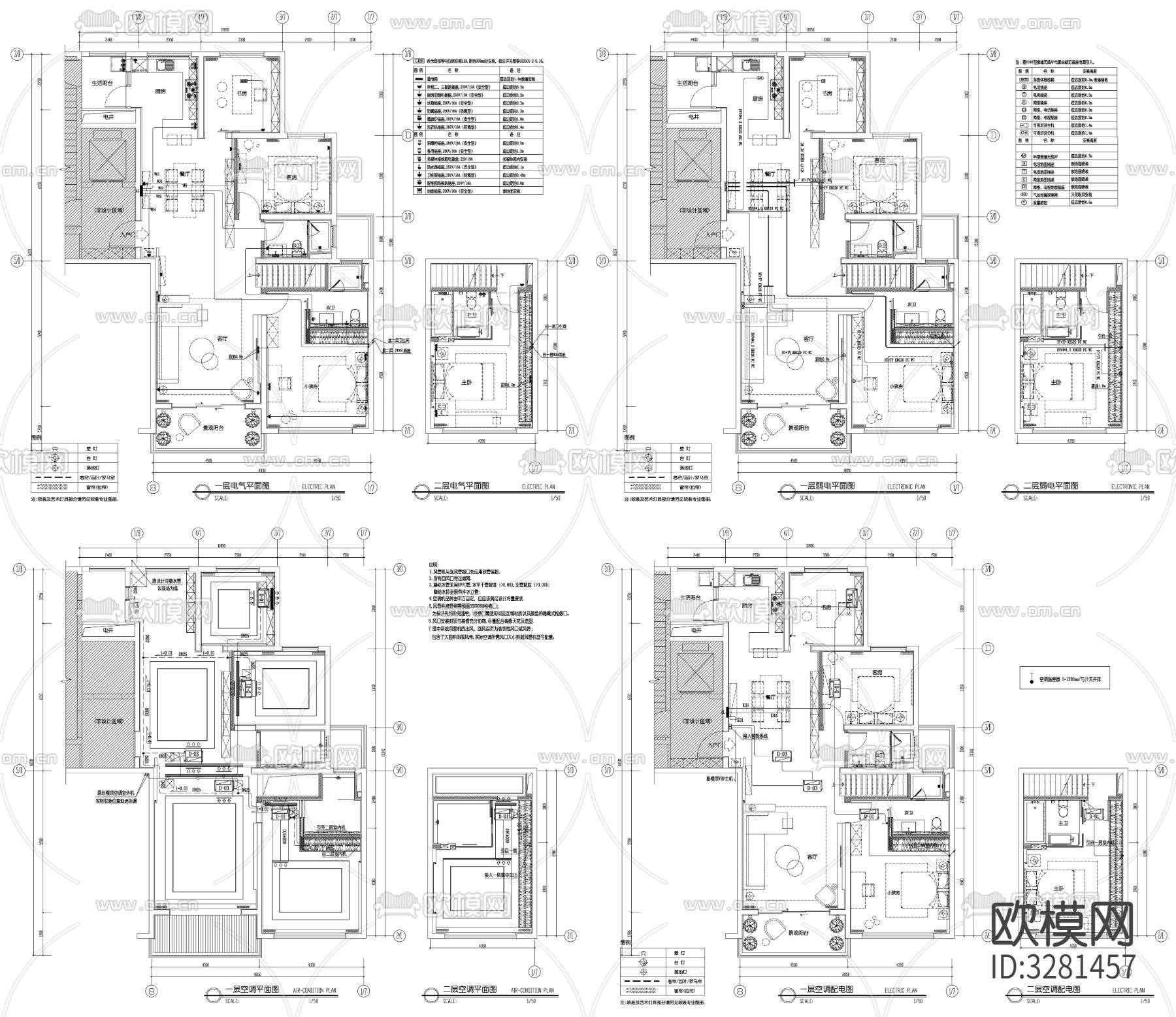 家具布置强电弱电给排水插座空调布局cad施工图下载（渲染图3）