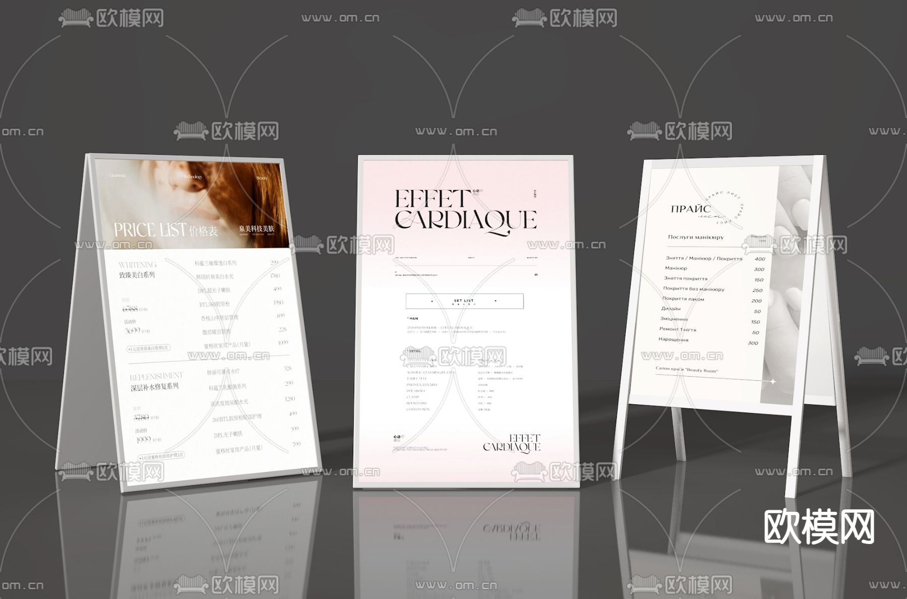 广告牌 展示牌 招牌su模型下载（渲染图2）