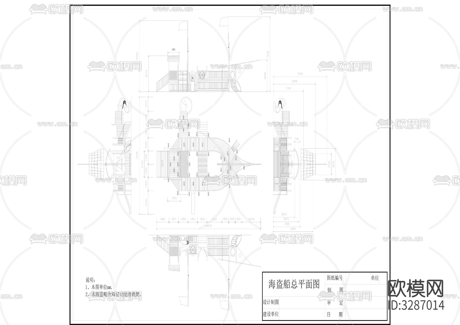 儿童娱乐设施海盗船总平面图下载