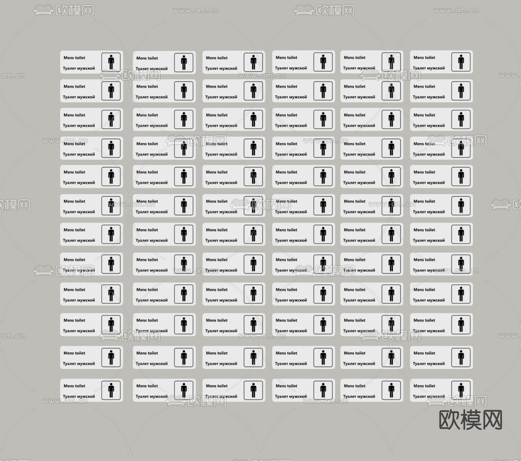标识牌 指示牌su模型下载（渲染图1）