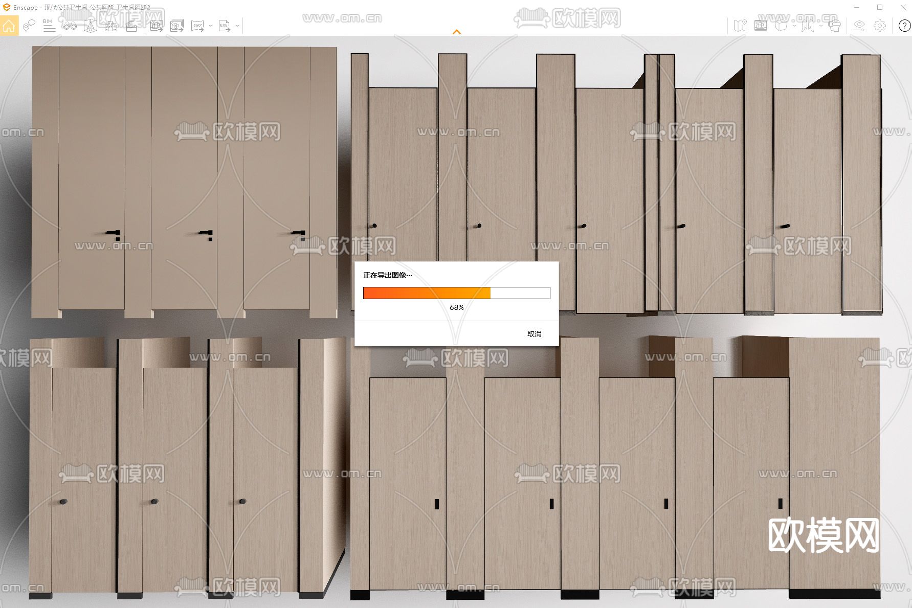 公共卫生间 公共厕所 卫生间隔间su模型下载（渲染图2）