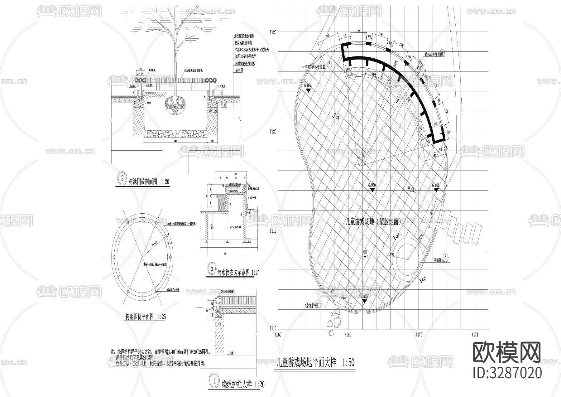 儿童游戏场地平面节点大样图下载