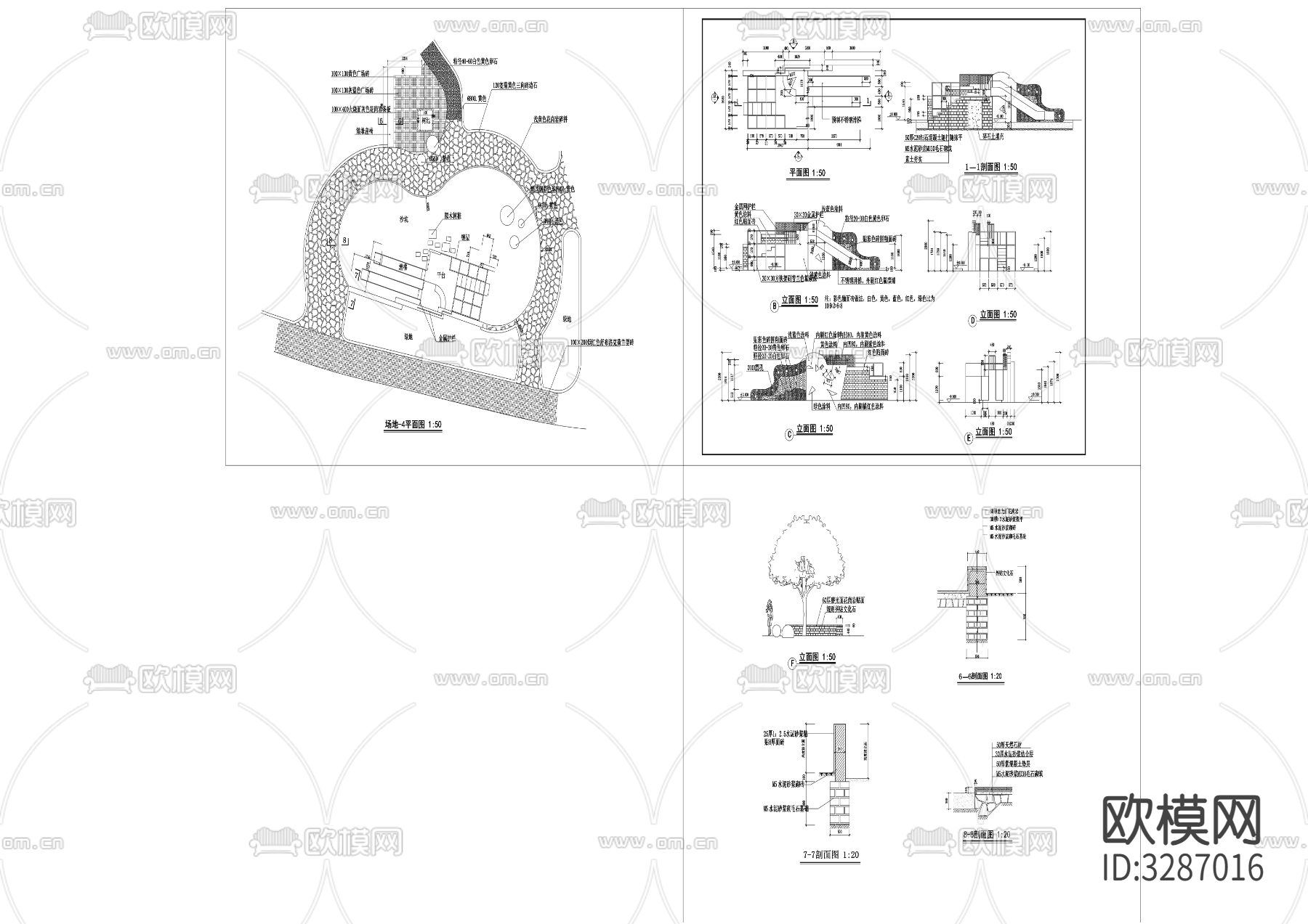 儿童乐园施工大样图下载