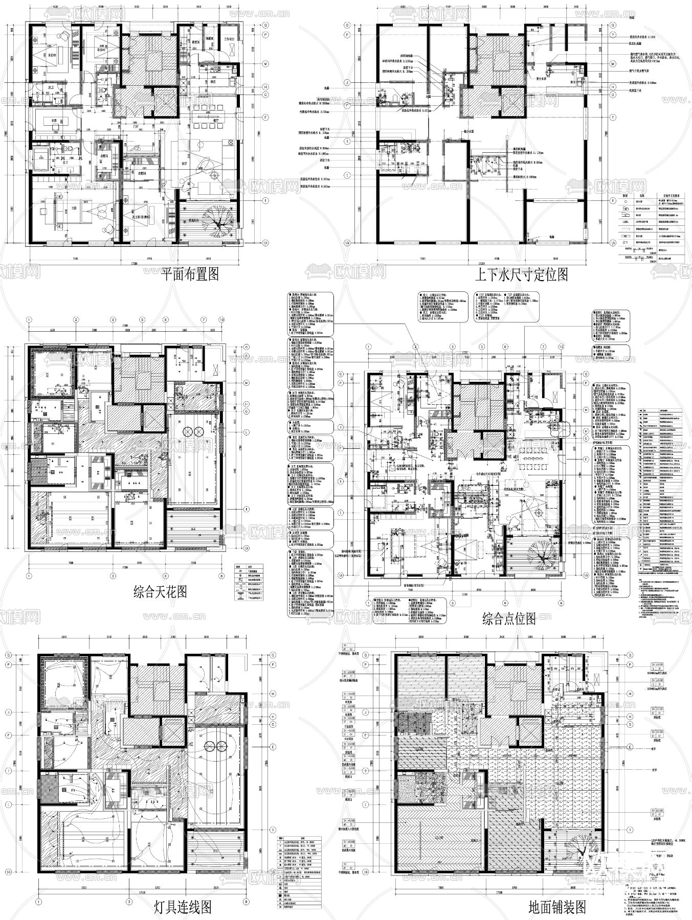 家具强电弱电给排水插座空调cad施工图下载（渲染图6）