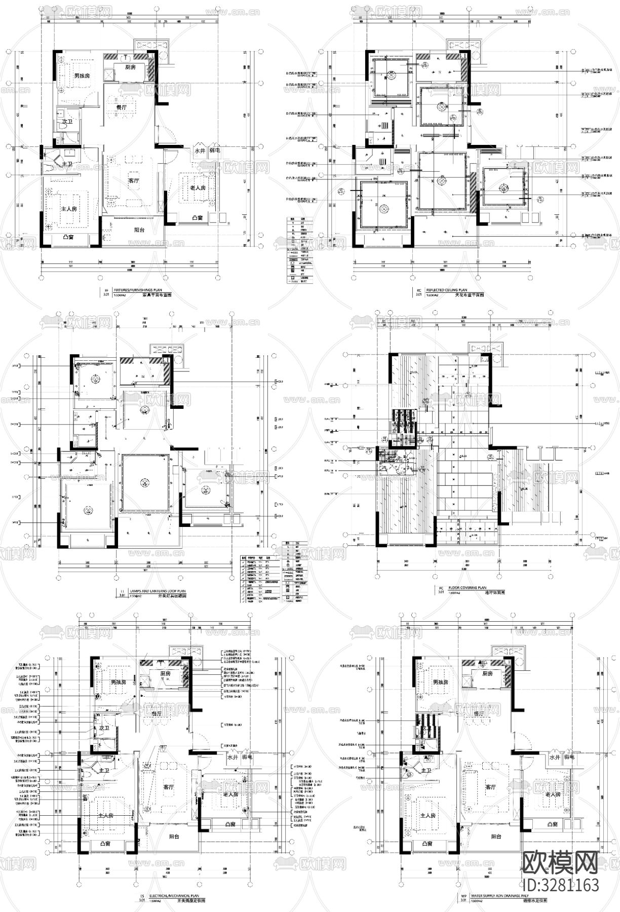 家具布置强电弱电给排水插座空调cad施工图下载（渲染图6）